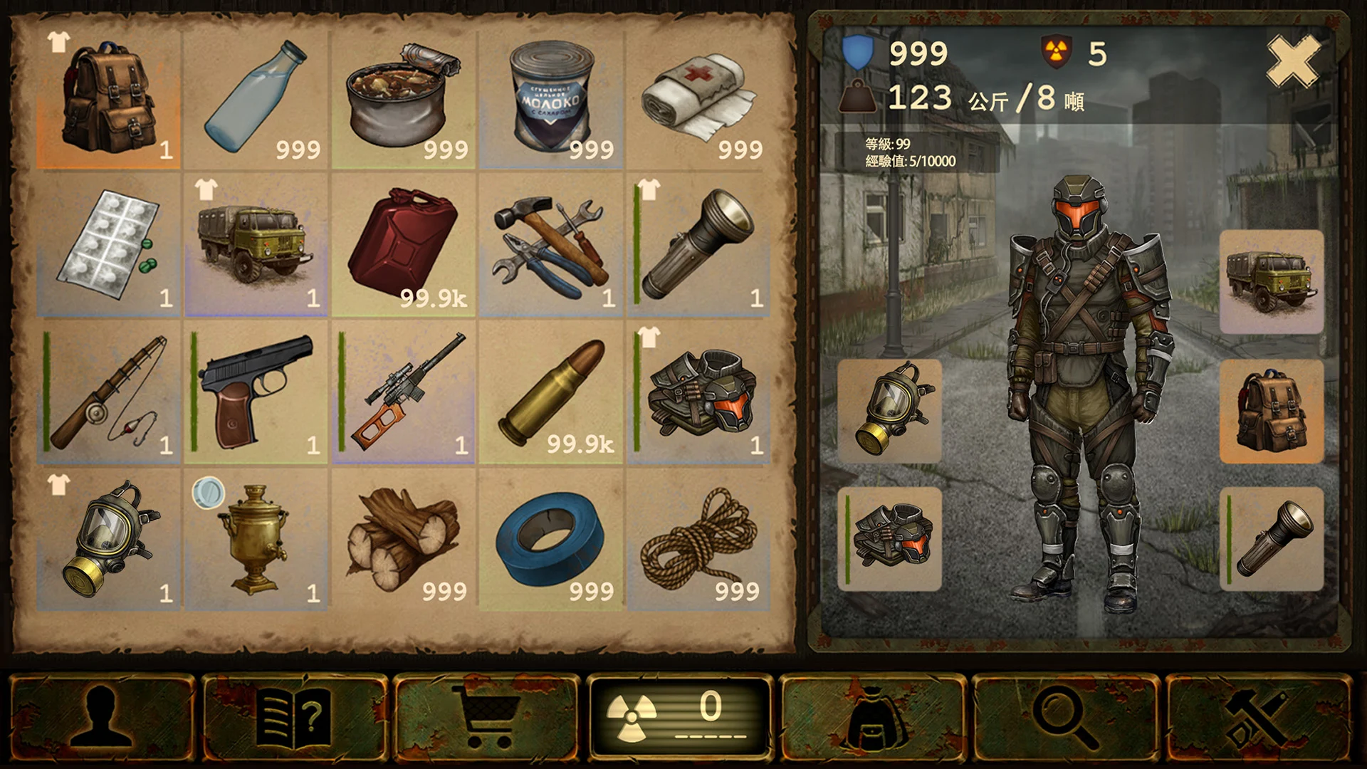 Day R Survival Game: 生存 截图 6