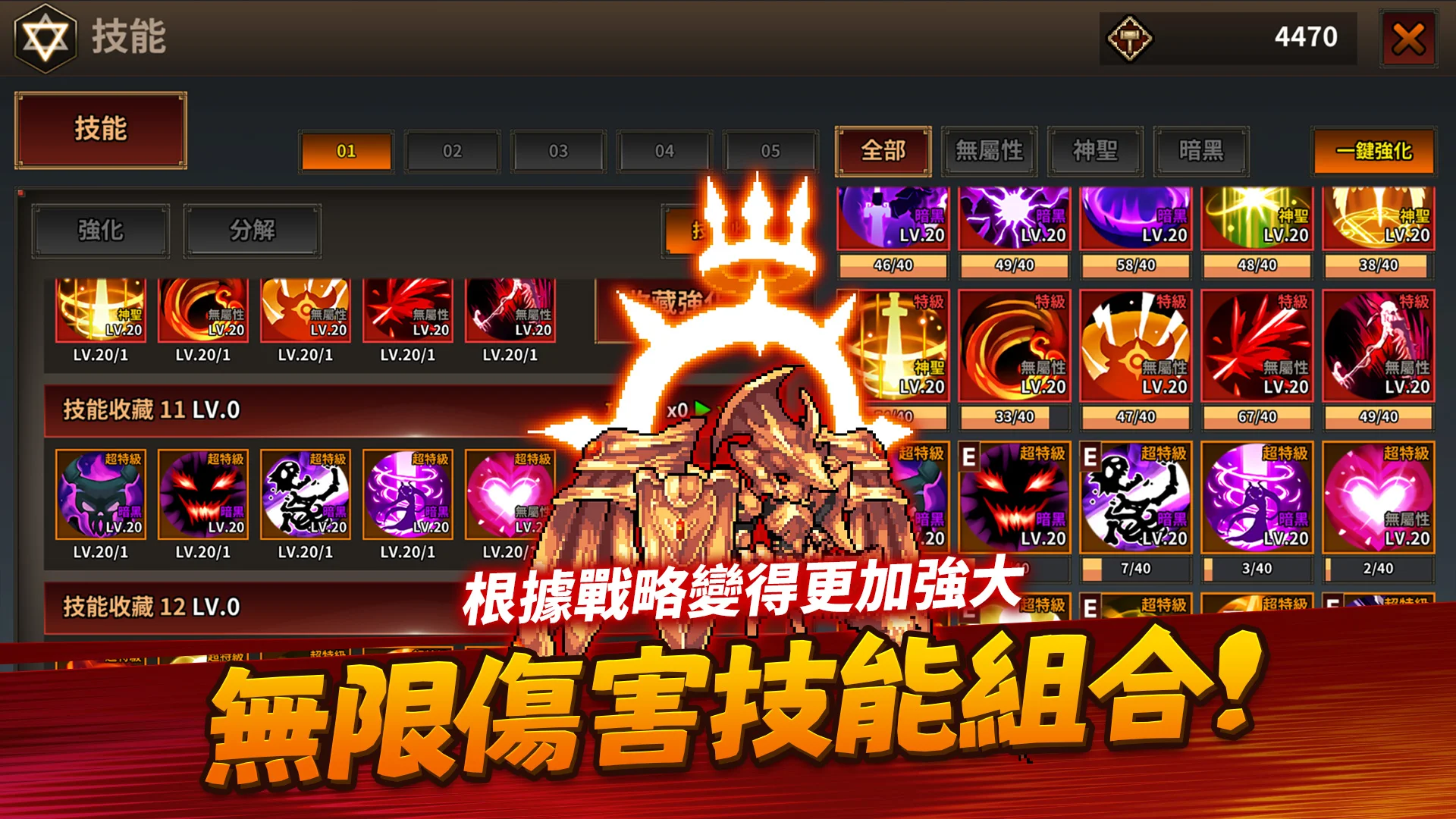 半神养成记 截图 5