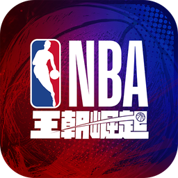 NBA王朝崛起 图标