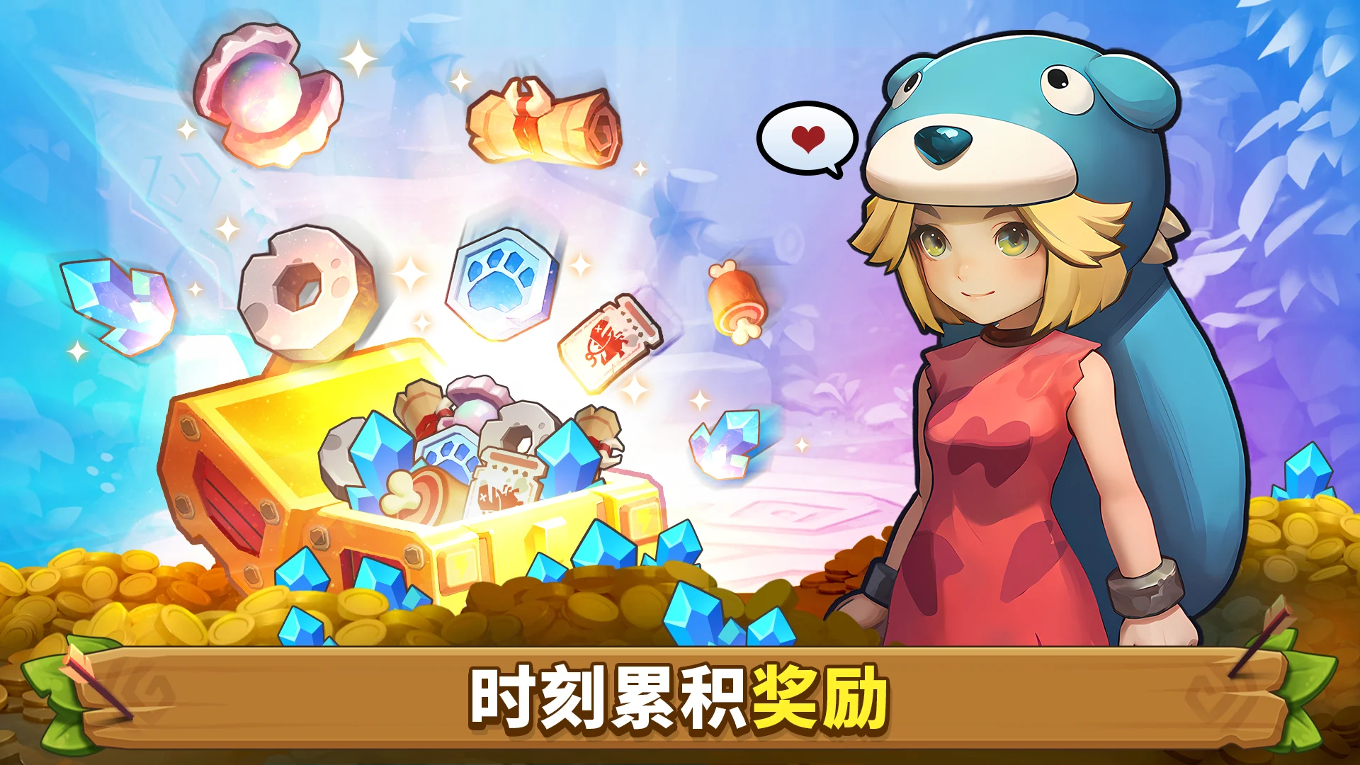 石器时代：宠物世界 - 赠送所有宠物！ 截图 8