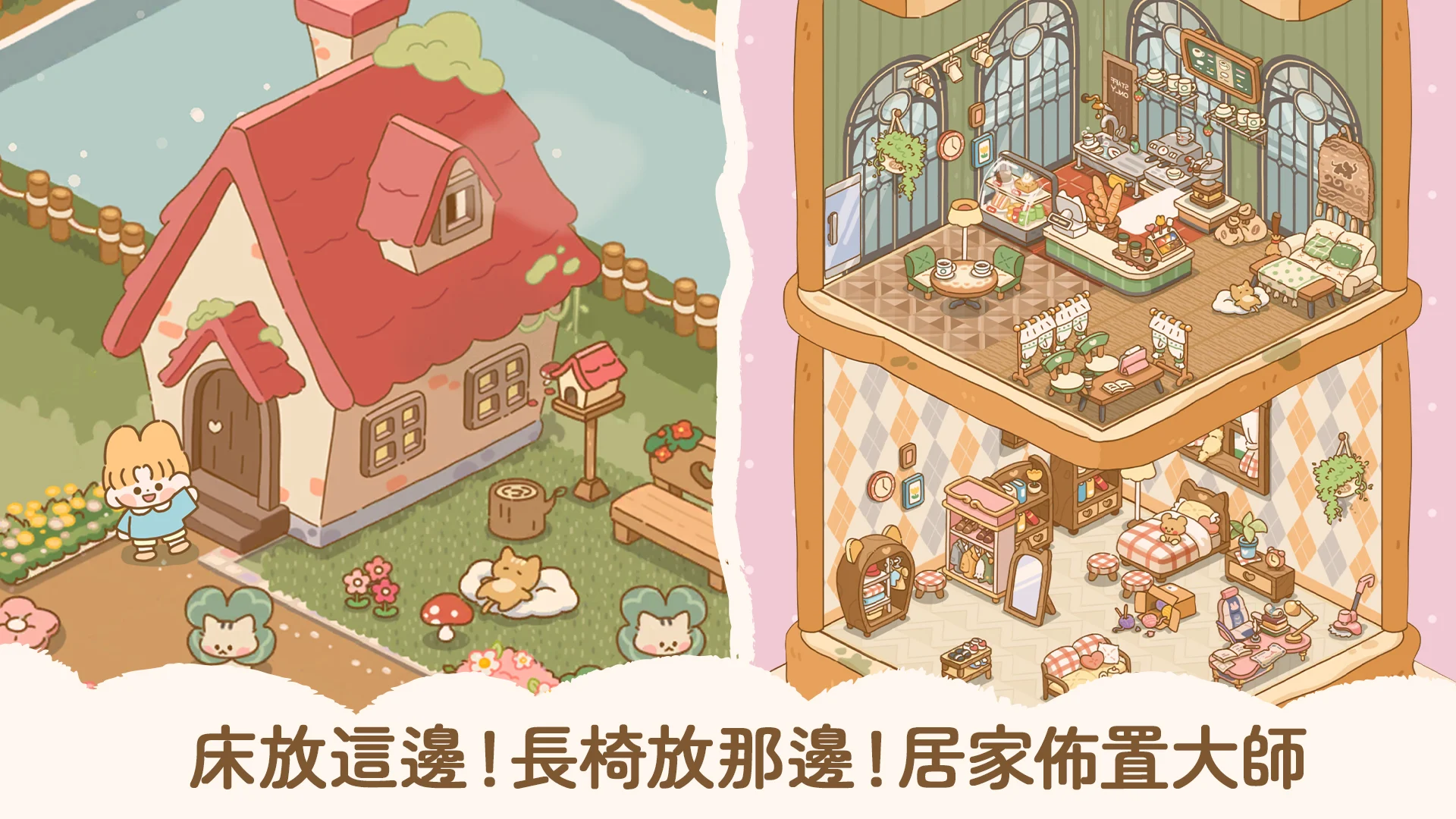 喵喵食谱日记 截图 5