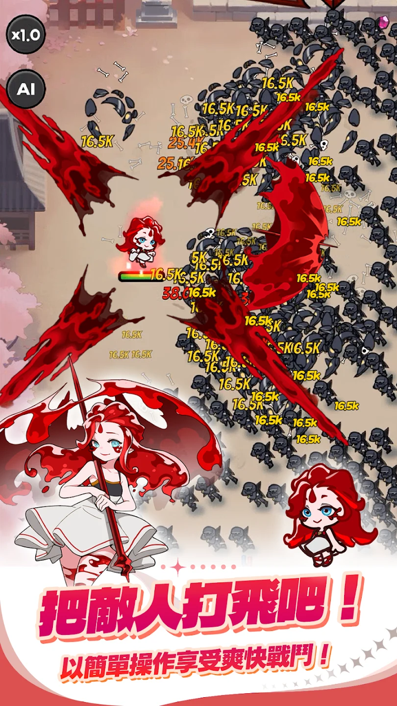 QWER x 饥饿的外星人 截图 2