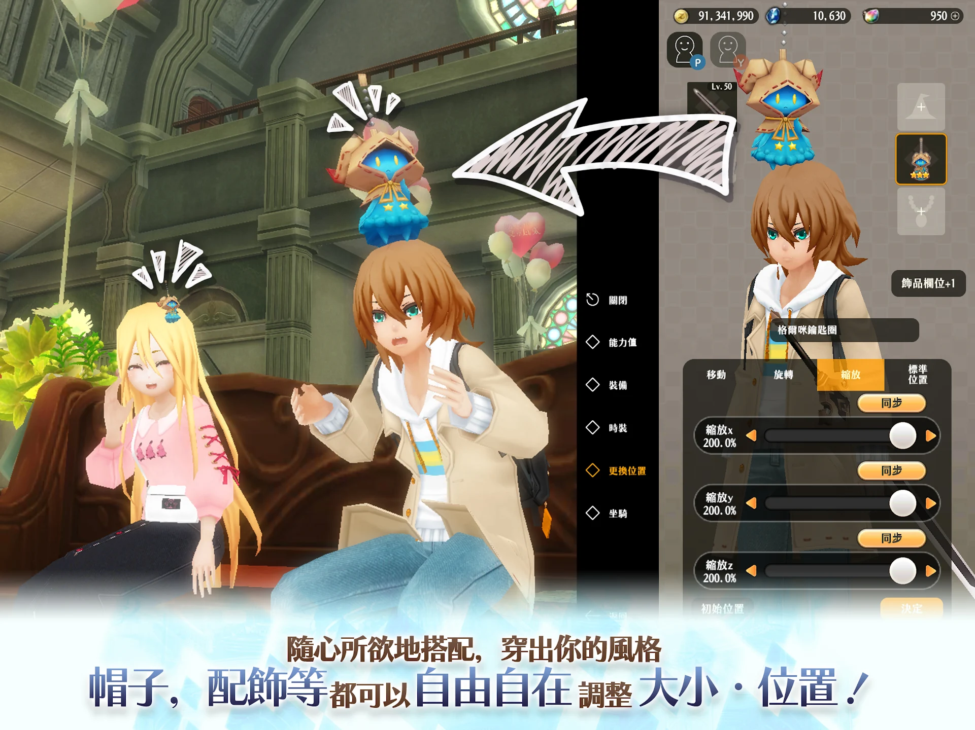 鍊金术物语 (Alchemia Story) MMORPG 截图 10