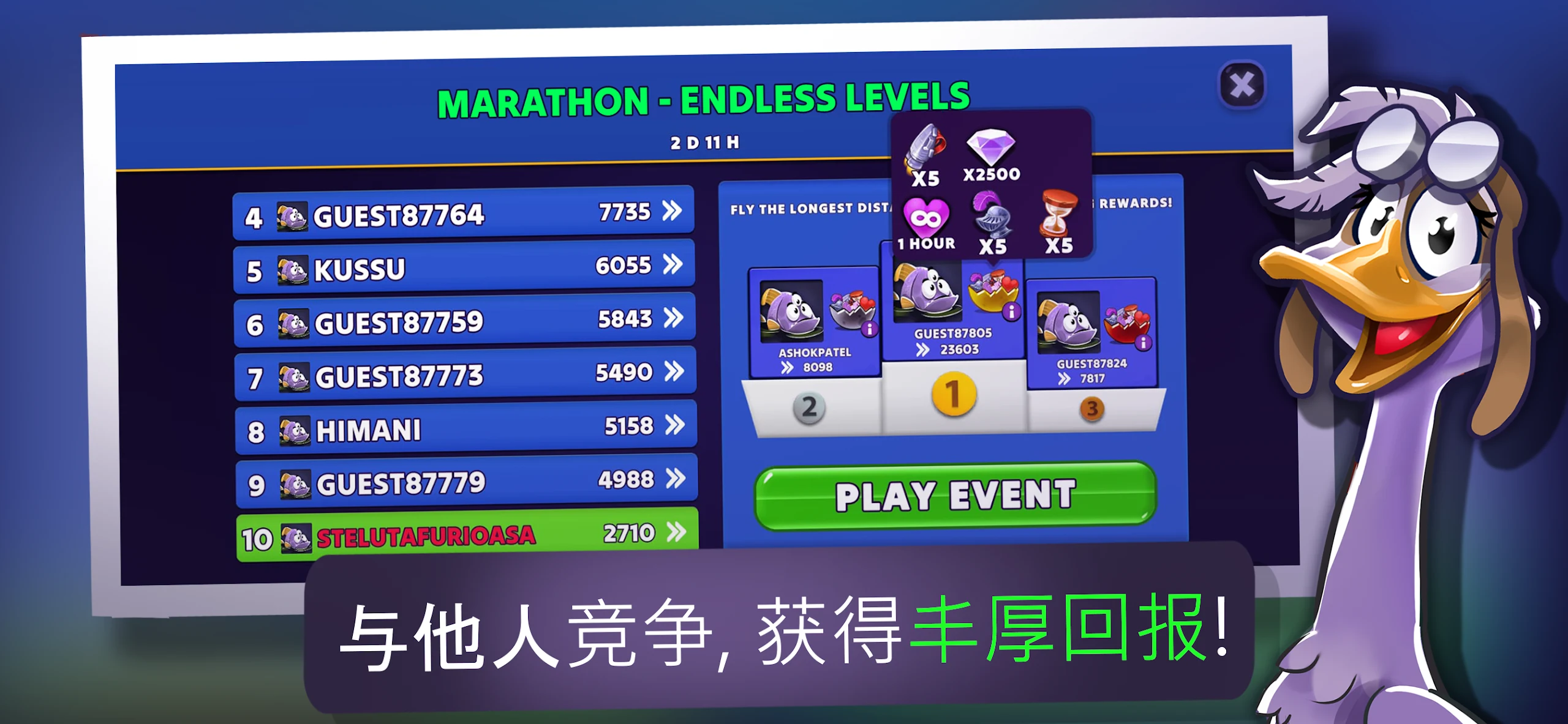 Wild Goose Game | 鹅游戏 Sally 冒险 截图 5