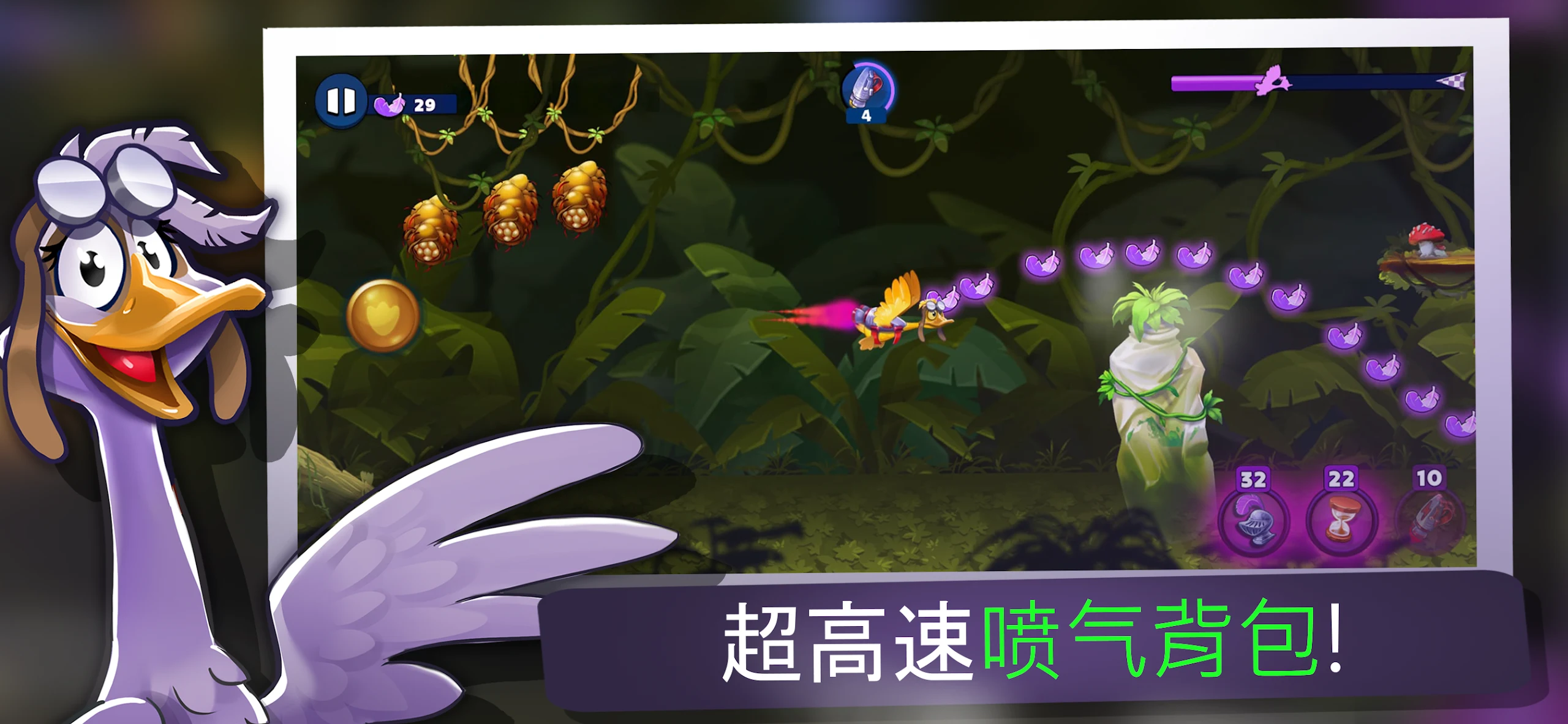 Wild Goose Game | 鹅游戏 Sally 冒险 截图 3