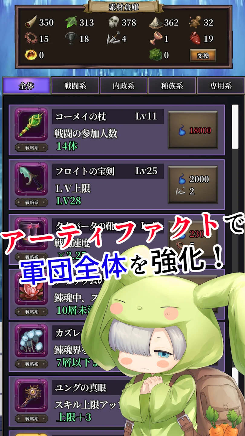 錬魂のレナフィーネ：やりこみモンスター育成ＲＰＧ 截图 4