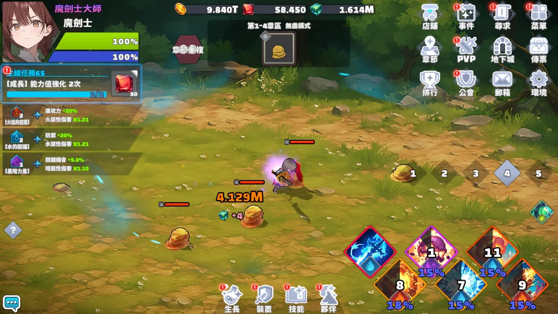 3D动漫角色扮演游戏：剑与魔法师 截图 12