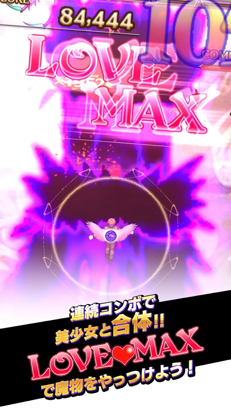 ゴシックは魔法乙女-美少女シューティング- 截图 4