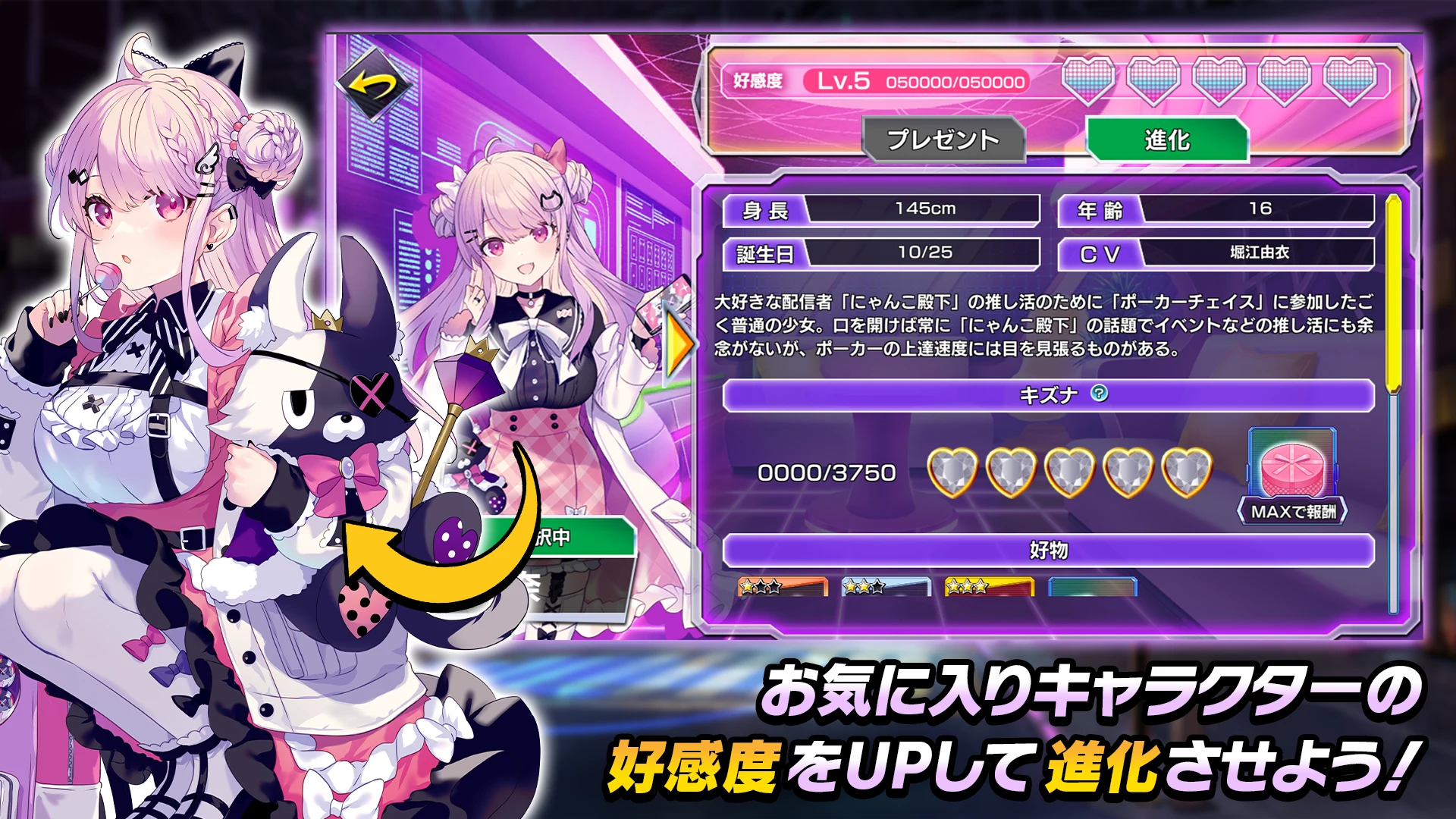ポーカーチェイス -Poker Chase- 截图 6