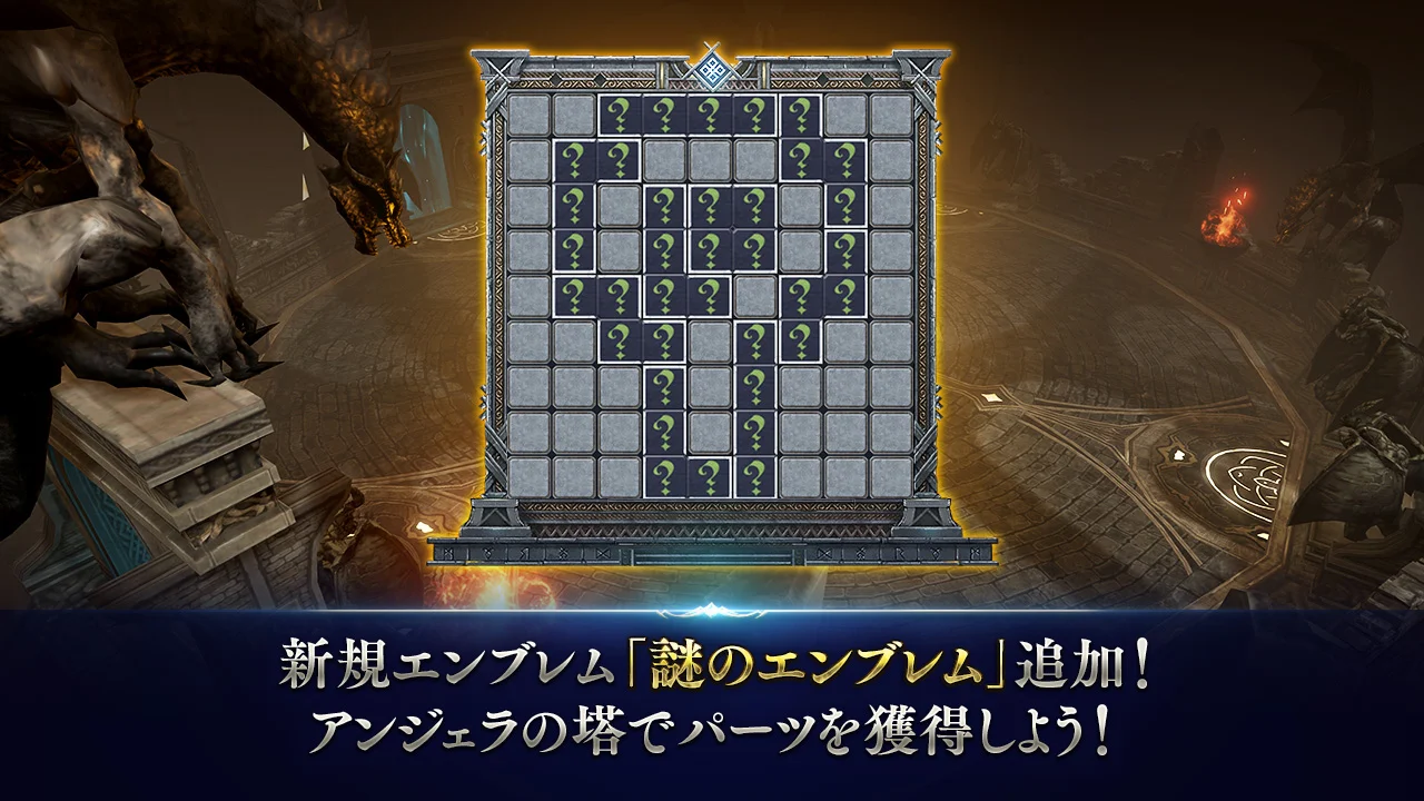 リネージュ2 レボリューション 截图 10
