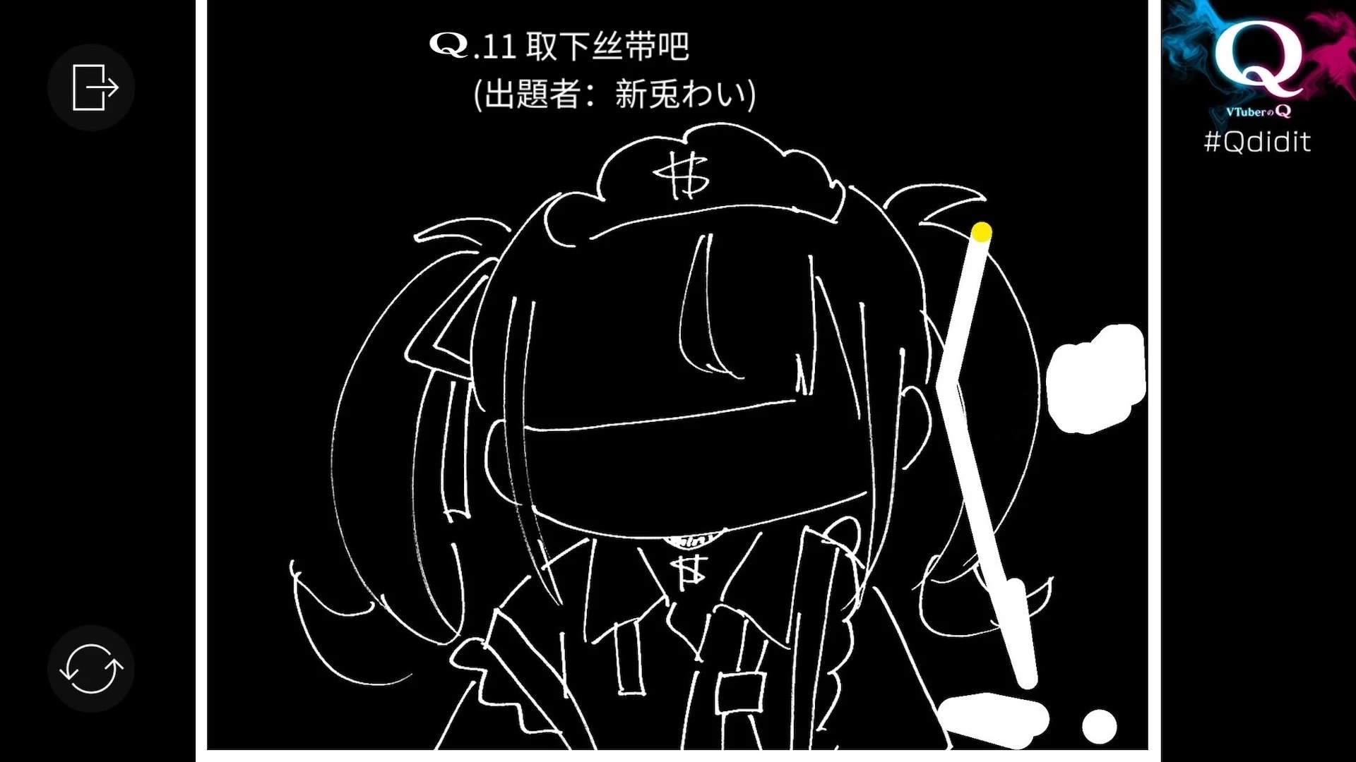 VTuber的Q 截图 7