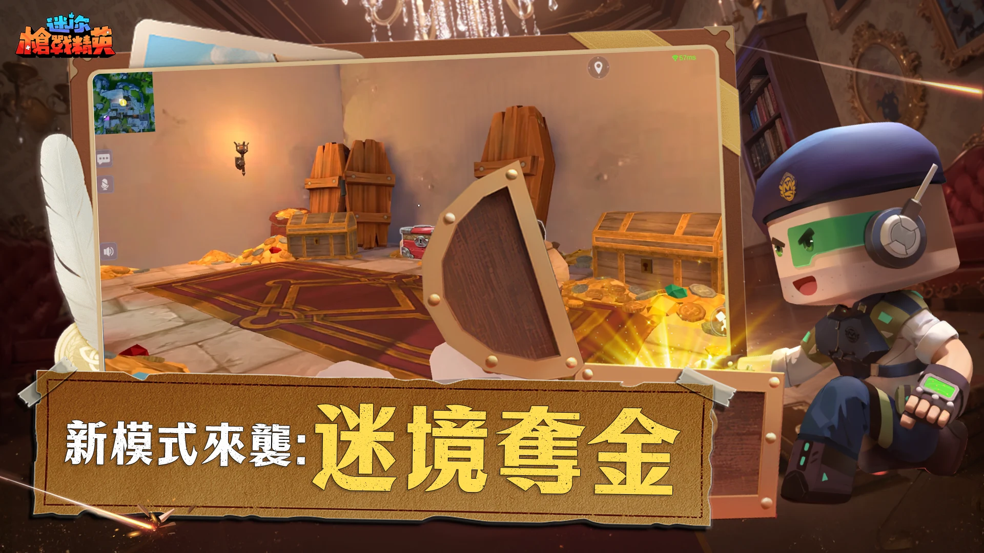 Mini World Royale 截图 3