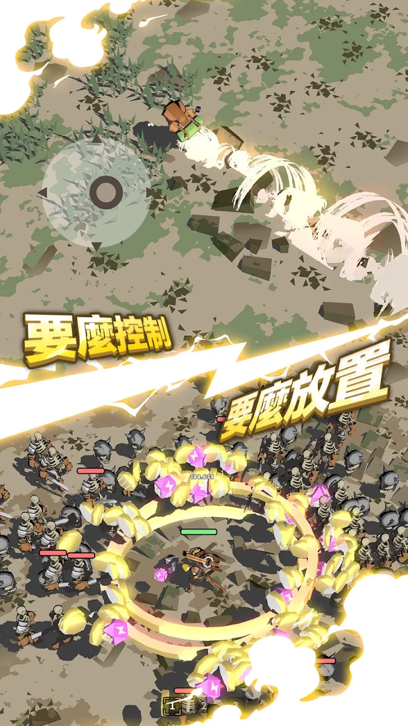 闪电公主：动作放置型RPG 截图 4