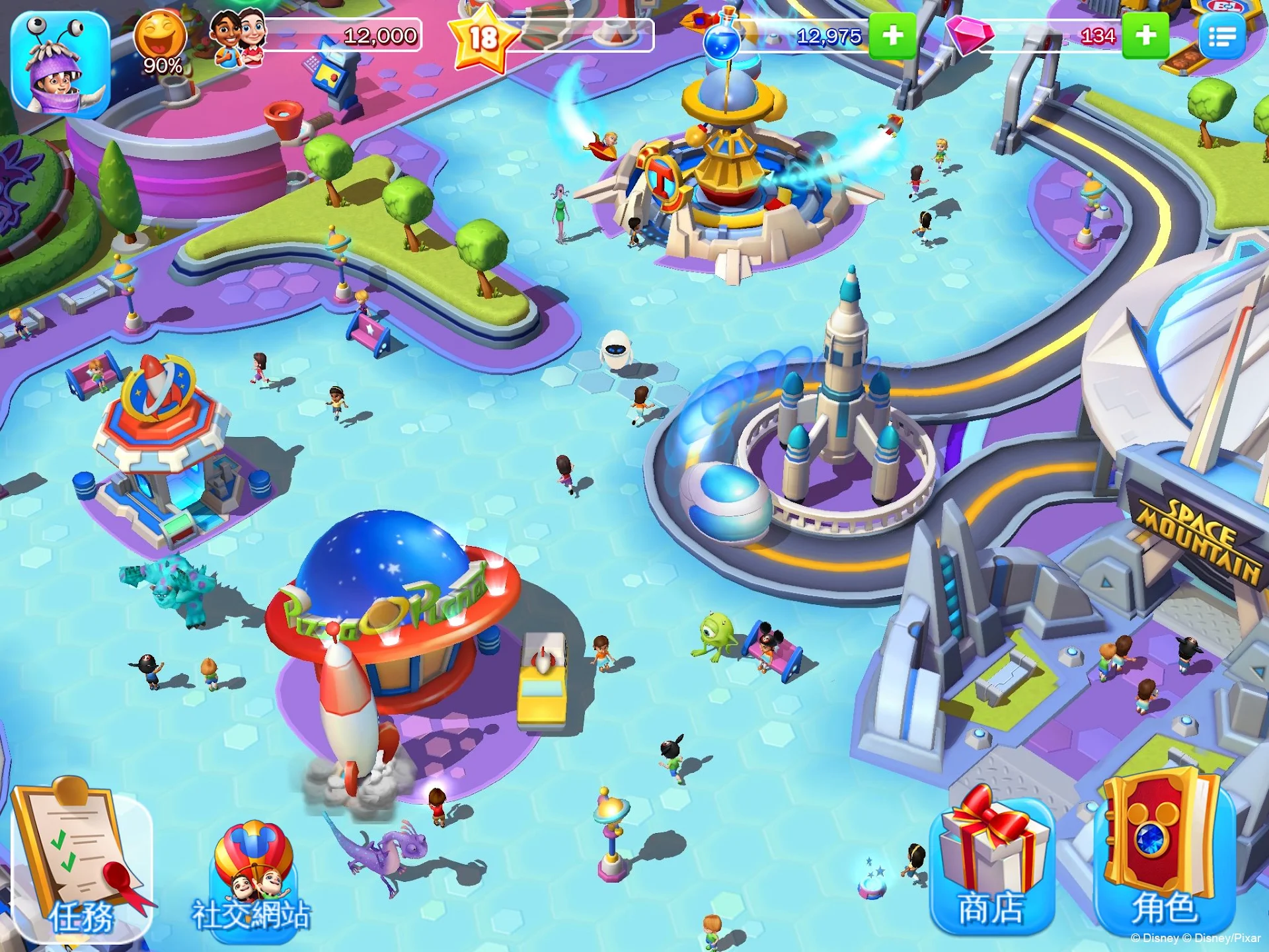 Disney Magic Kingdoms 截图 12