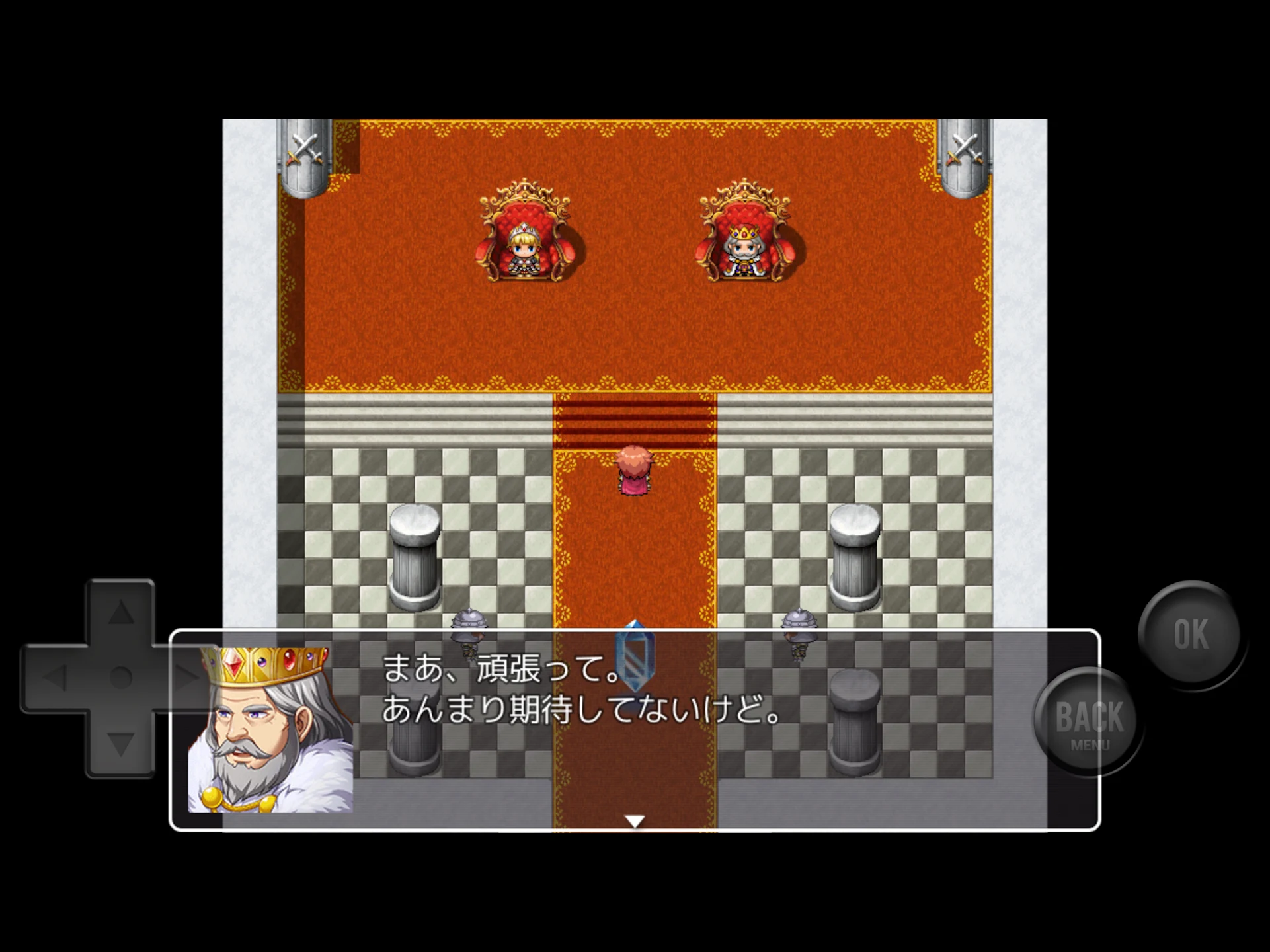 弱すぎるRPG 截图 9