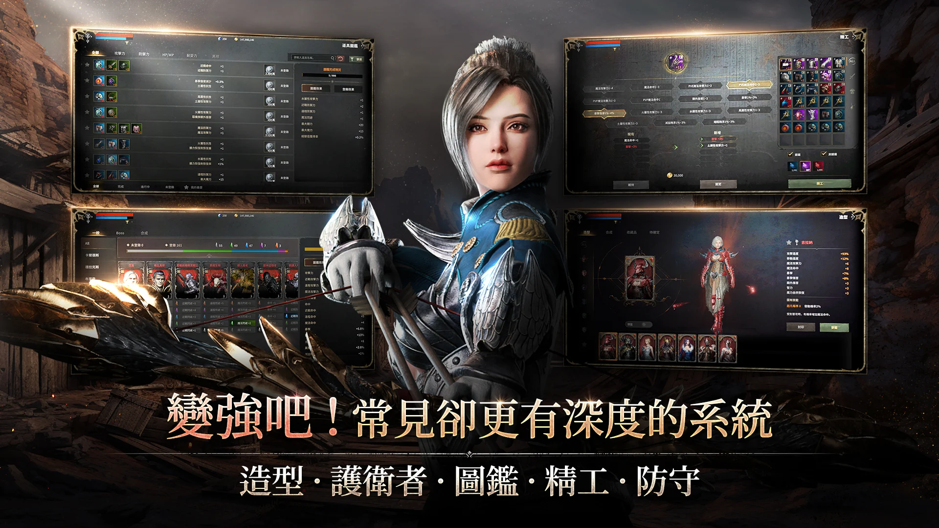 ROM: Remember Of Majesty 截图 6