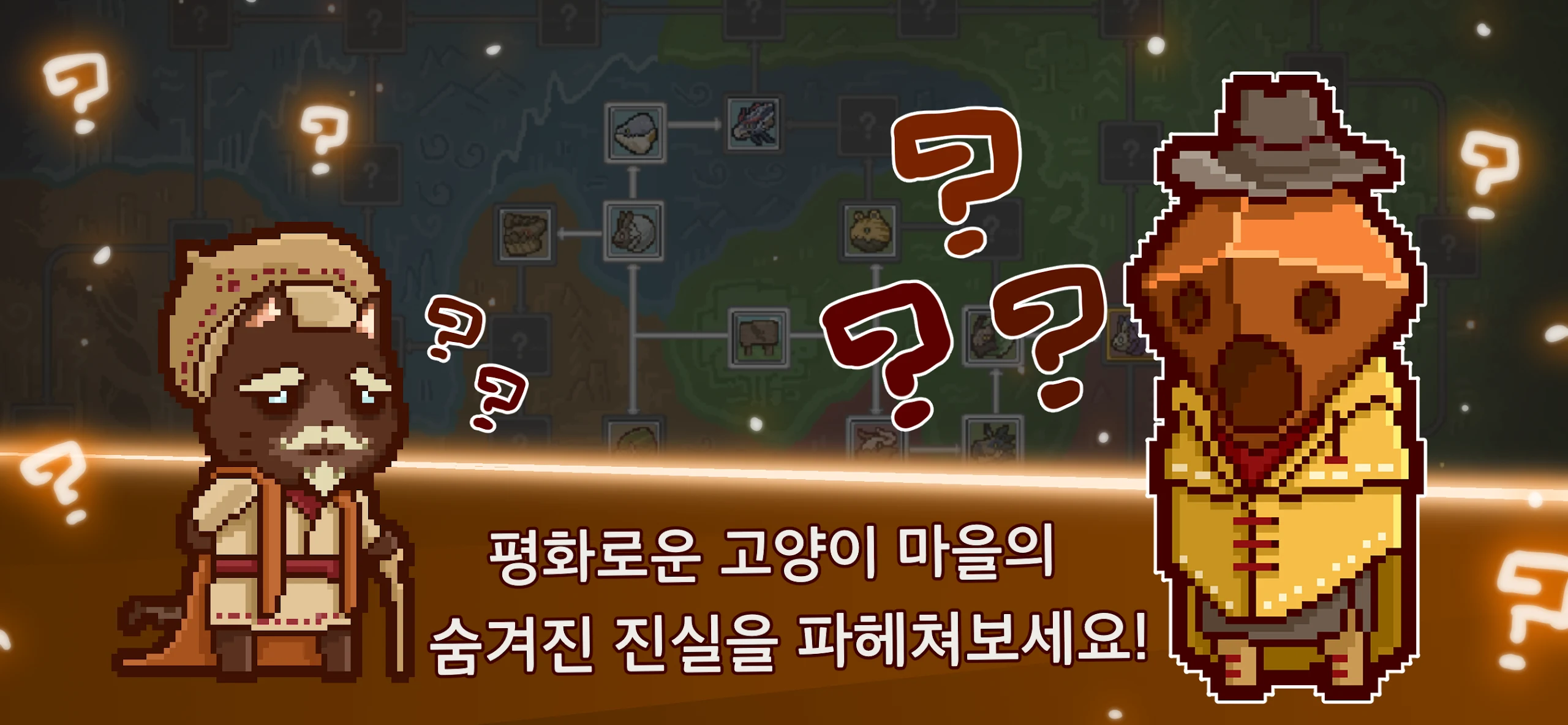 저스트 헌트 Just Hunt 헌팅 액션 截图 5