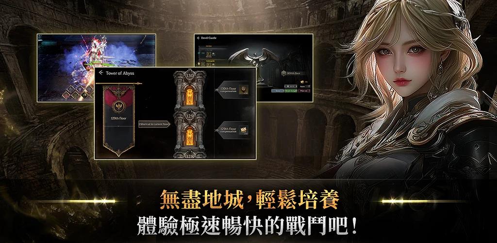 纯被动大师 : 放置型养成 截图 4