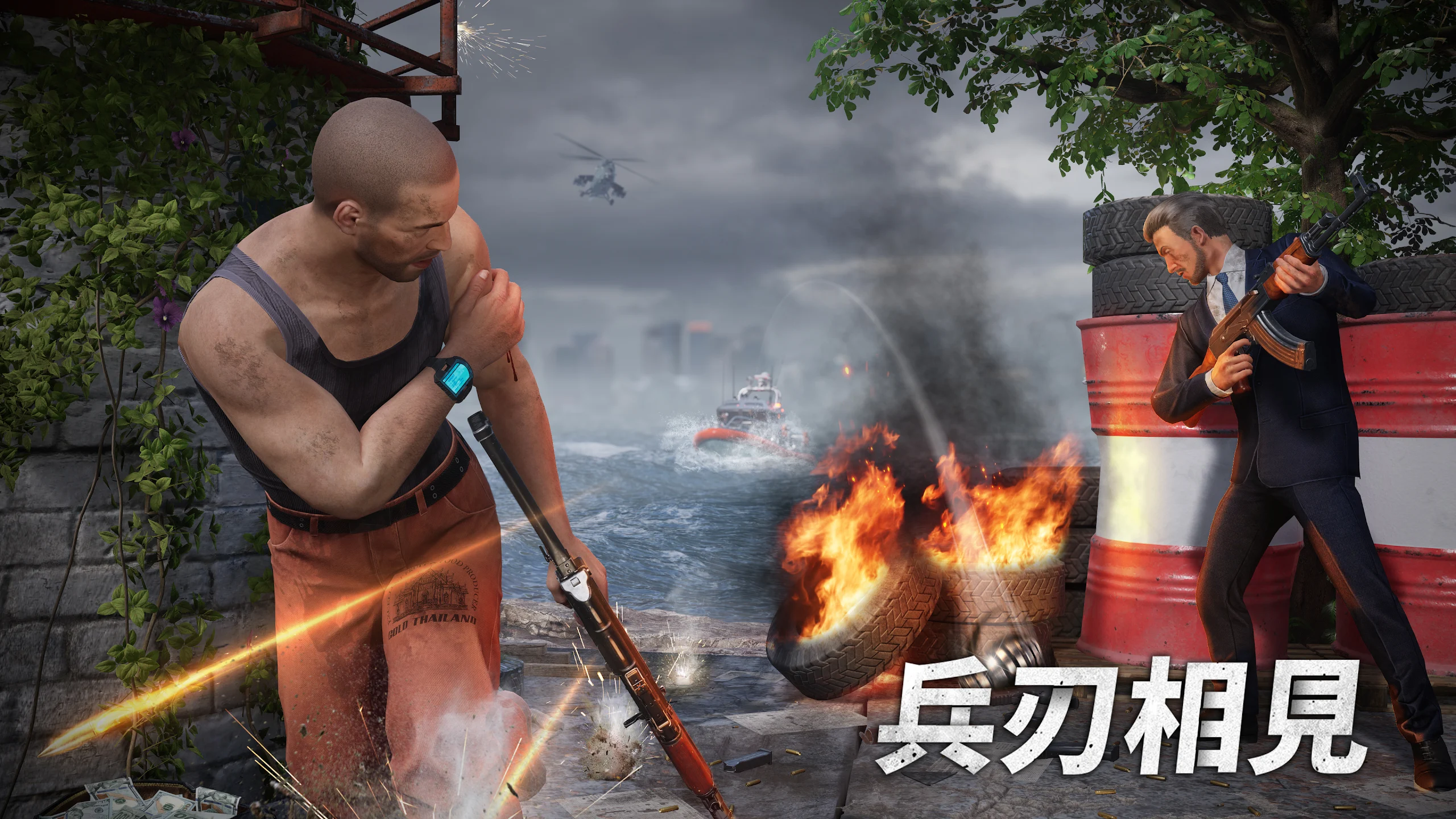 黑道风云：老大你来做 截图 3