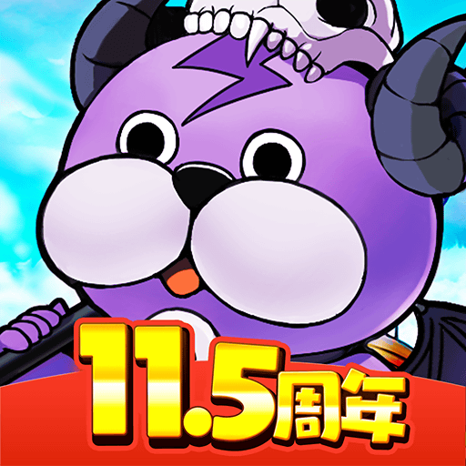 ぼくとドラゴン【仲间と协力！リアルタイムバトル】 图标