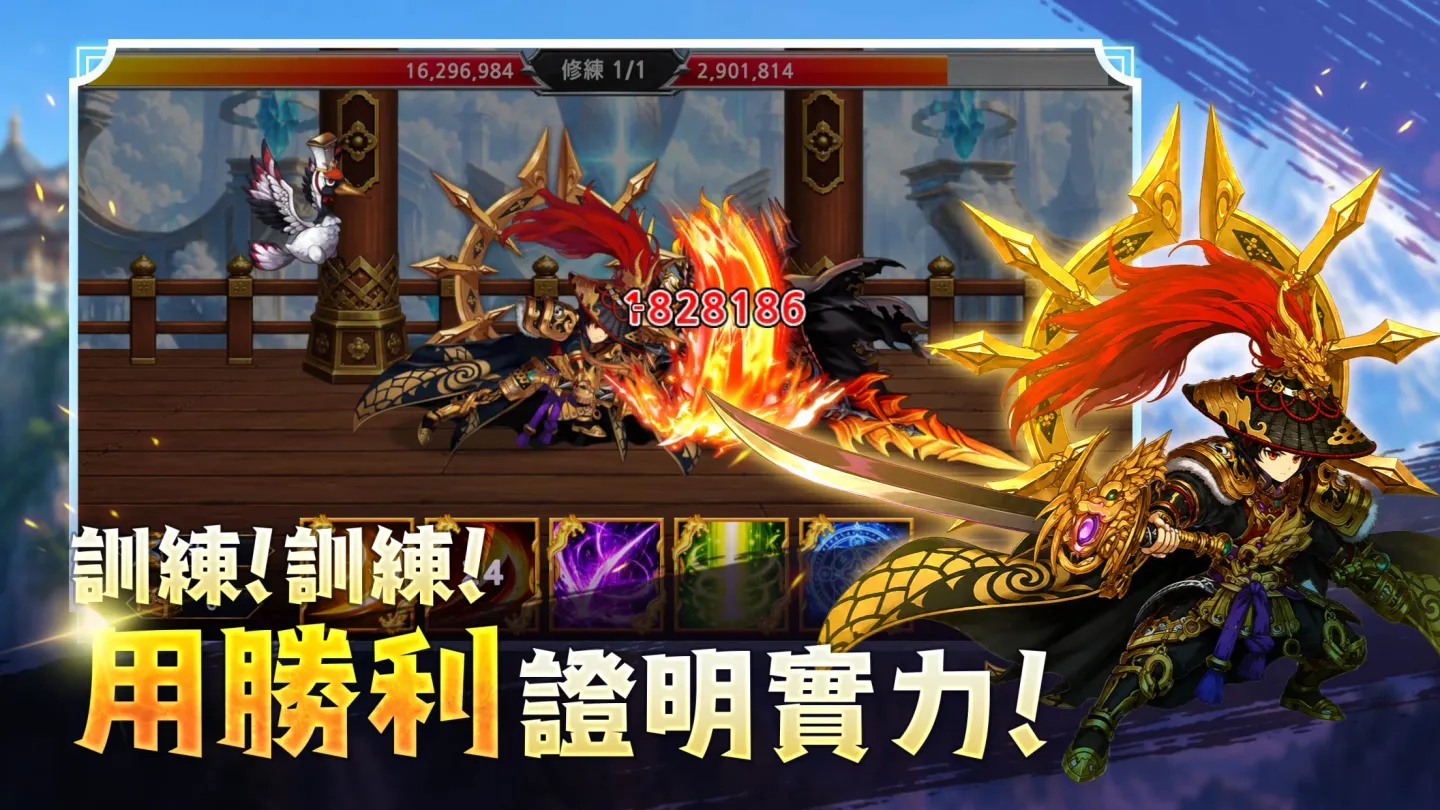 全民修炼：重制版 截图 1