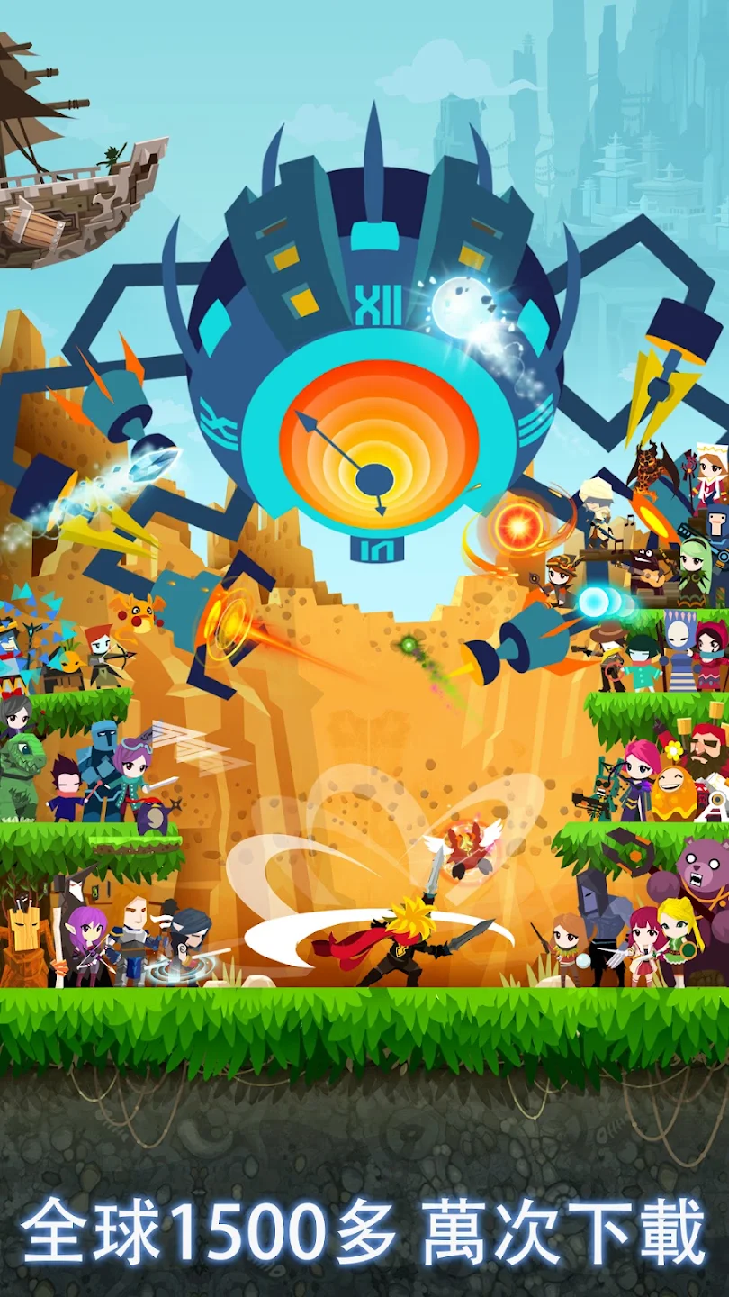 点杀泰坦 2 (Tap Titans 2) - 点击游戏. 截图 1