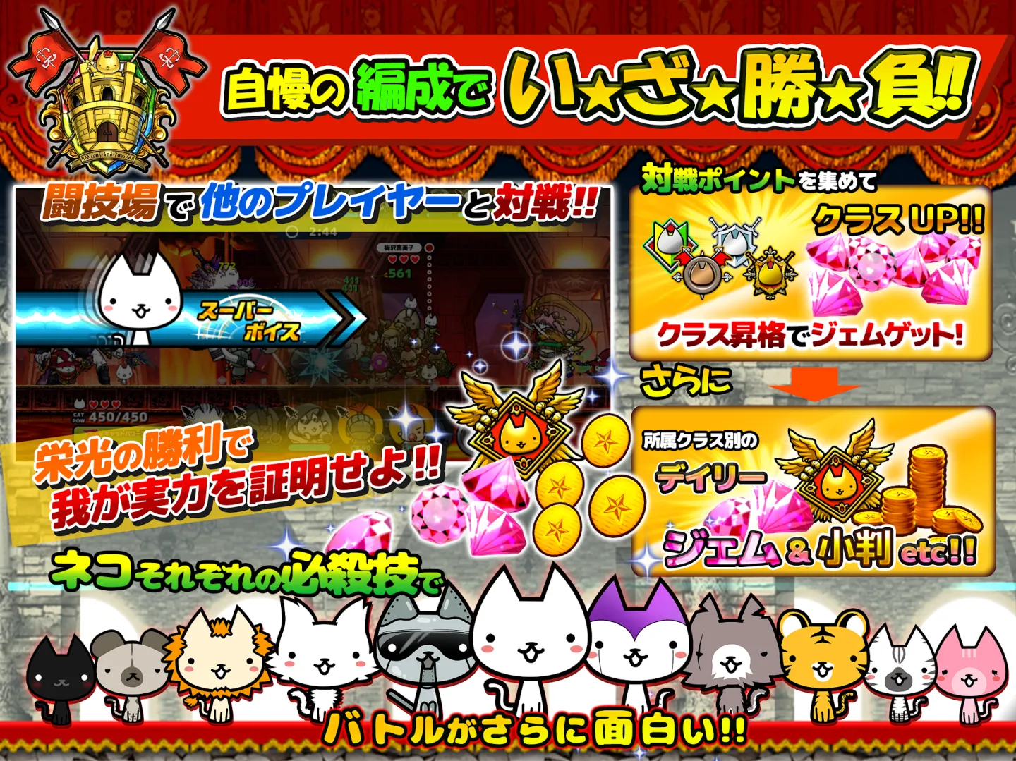 ぼくとネコ：ねこ（猫）が攻めるタワーディフェンスゲーム/TD 截图 11