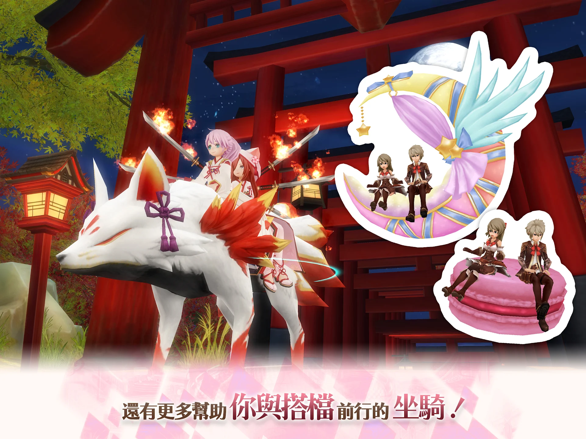 鍊金术物语 (Alchemia Story) MMORPG 截图 11