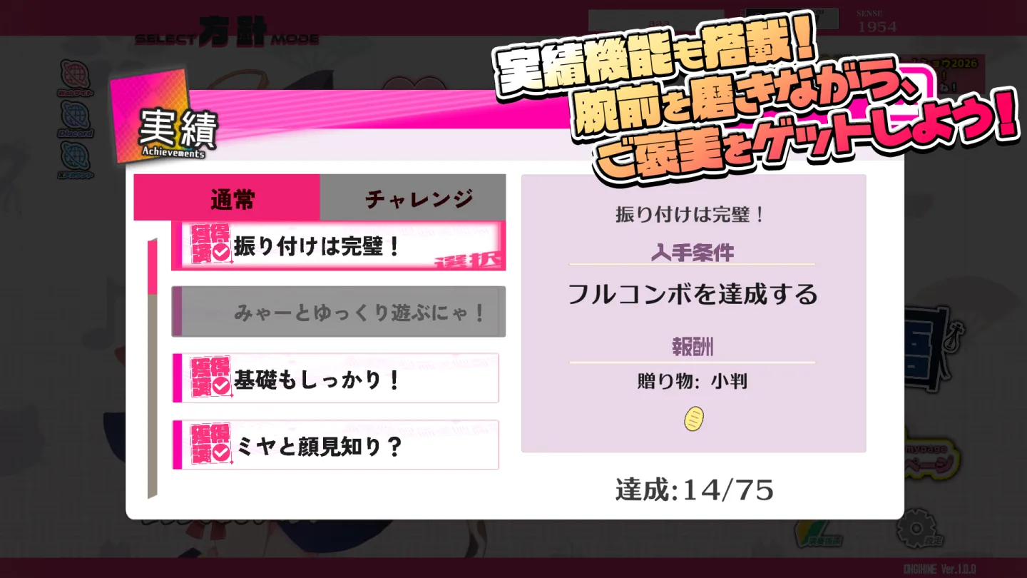 オウギヒメ 截图 7