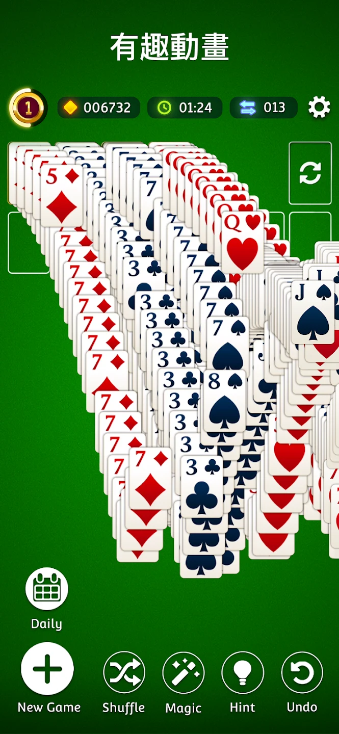Solitaire.com - 经典纸牌 截图 4