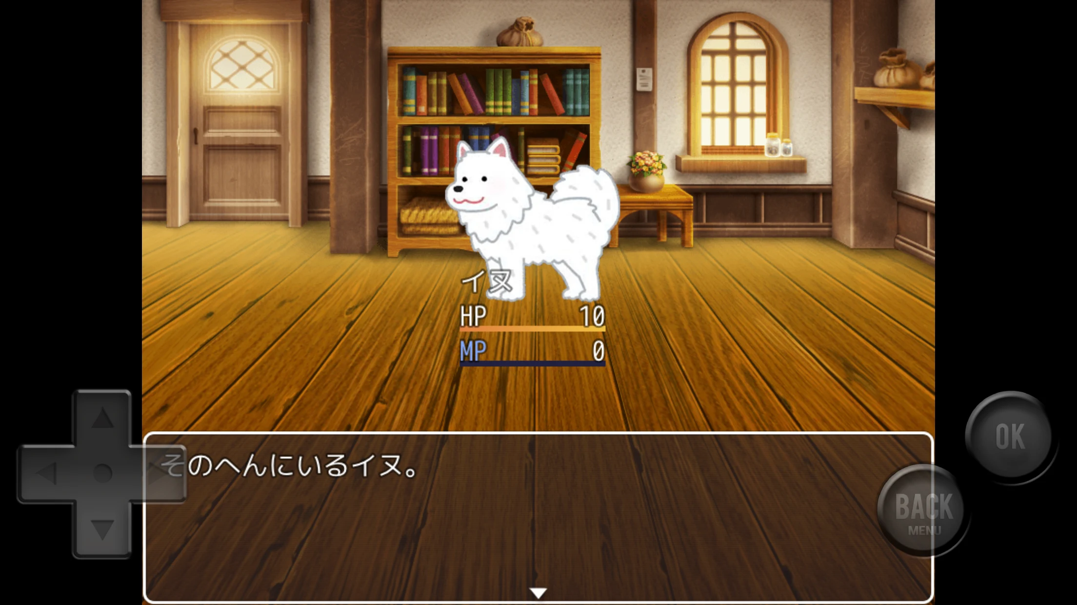 弱すぎるRPG 截图 2