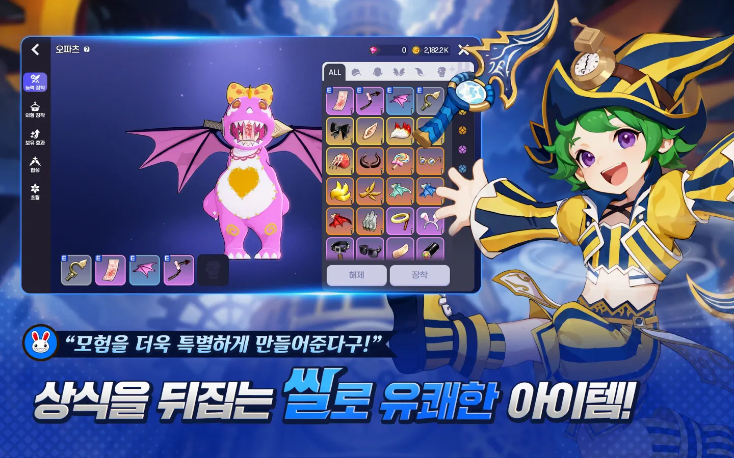 씰M2 截图 10