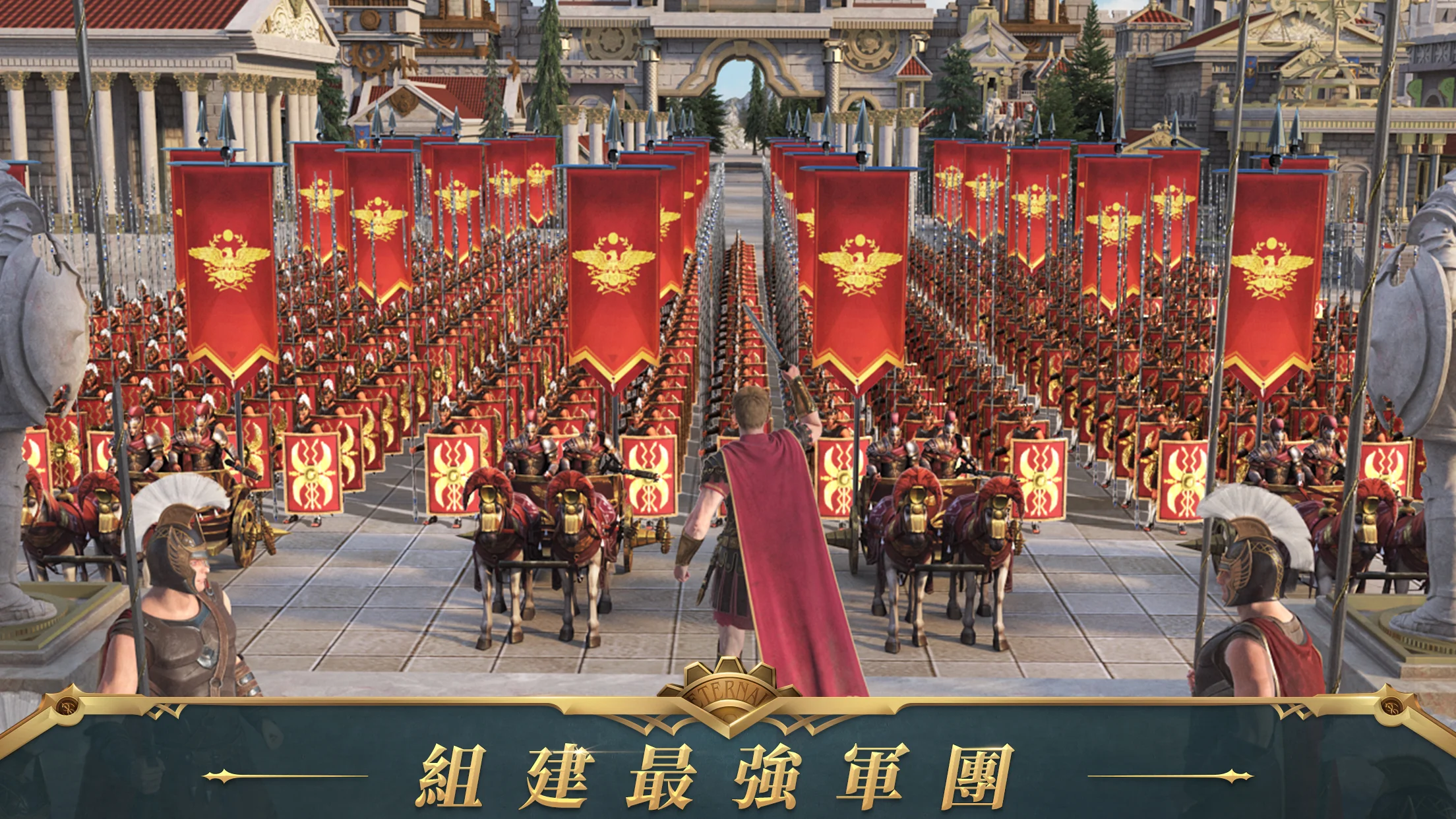 War Eternal - 步入华夏 截图 4