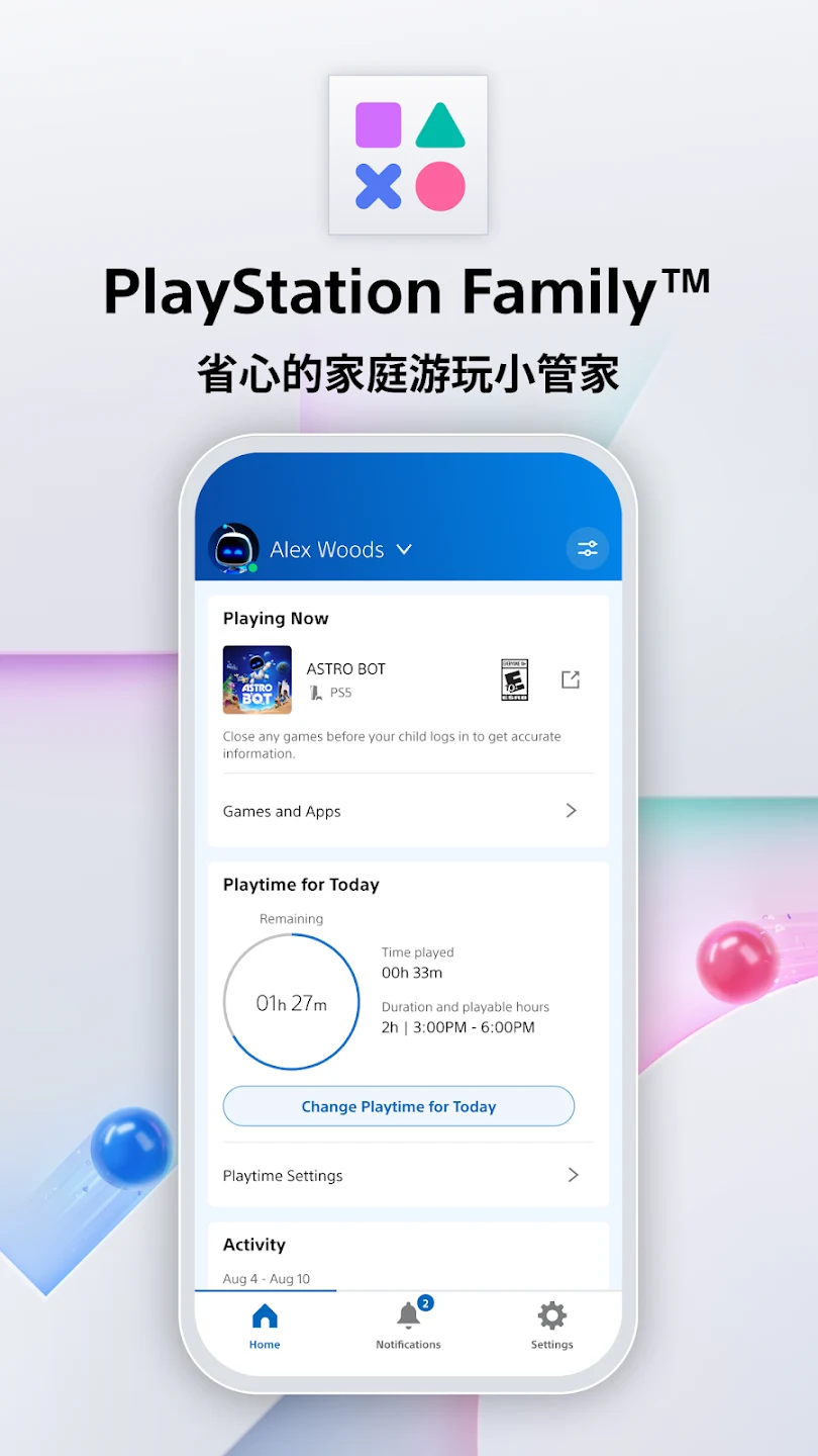 PlayStation Family 截图 7