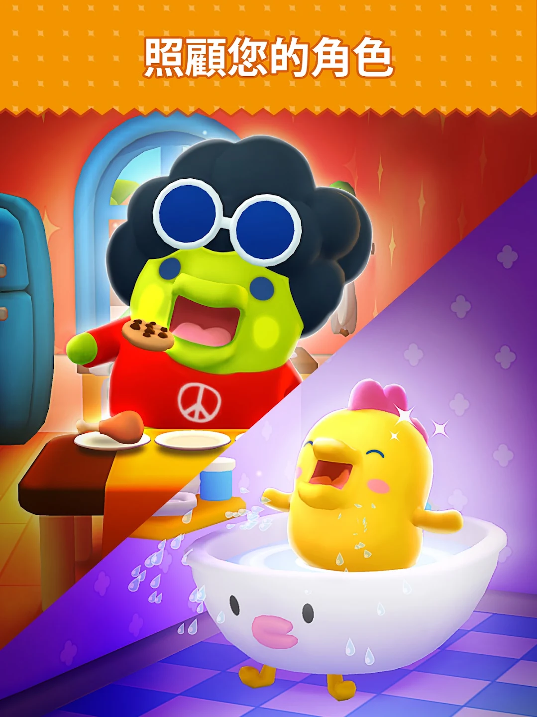 我永远的塔麻可吉 My Tamagotchi Forever 截图 11