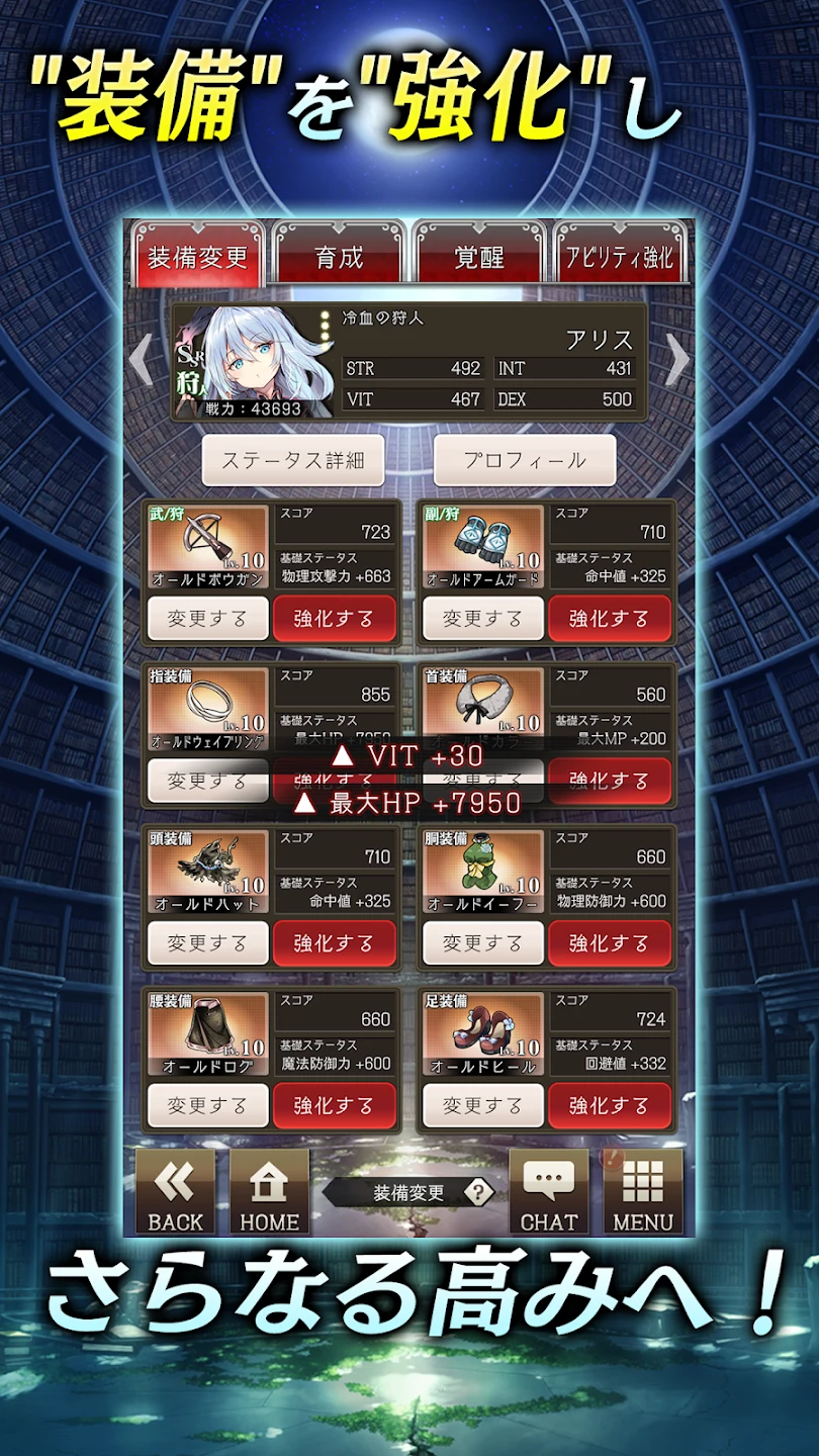 伪りのアリス 截图 7