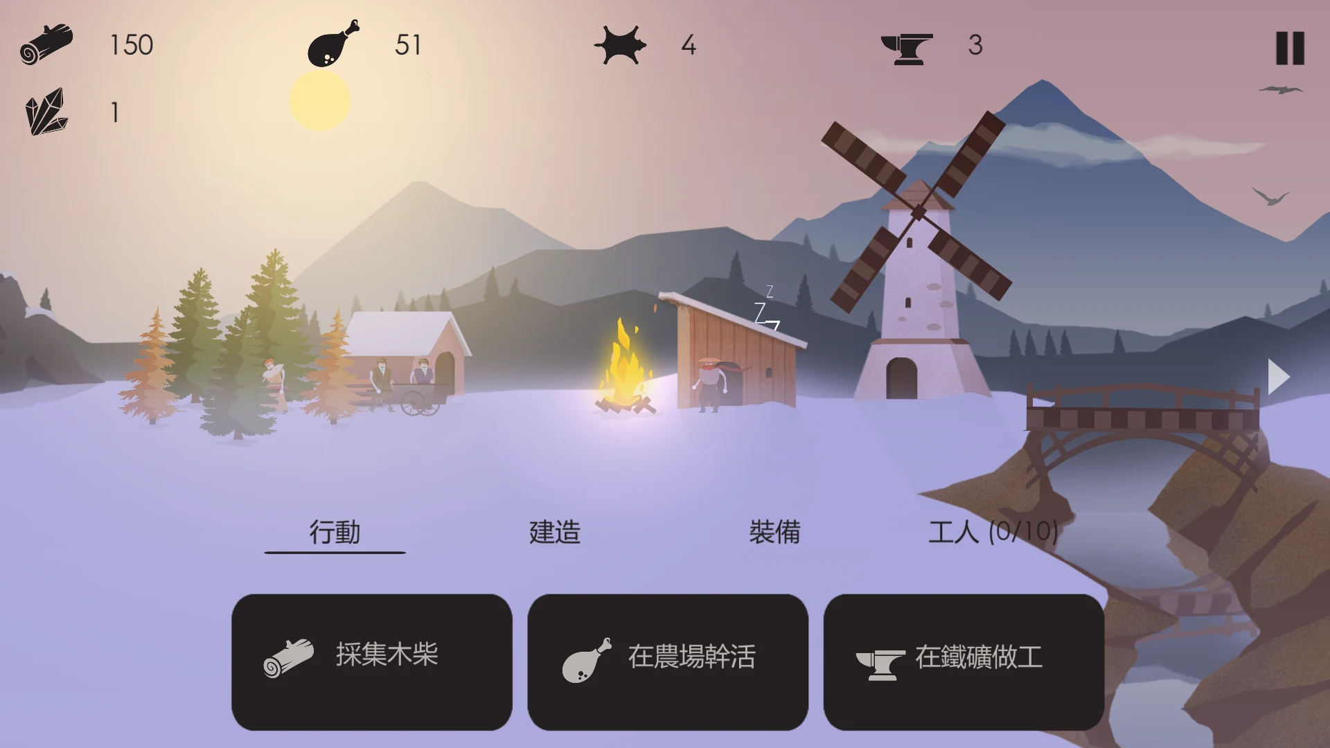 The Bonfire: Forsaken Lands 截图 1