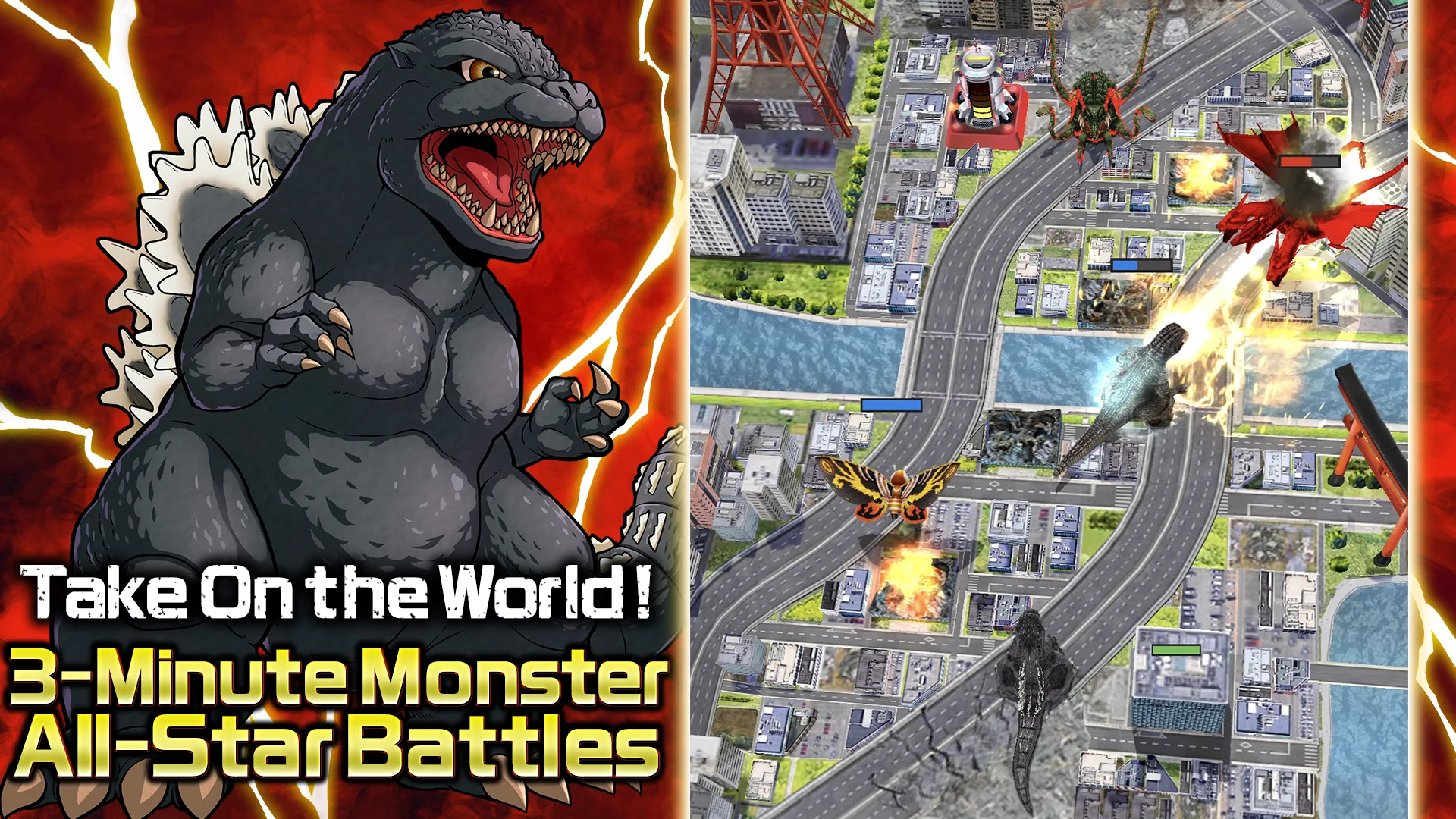 GODZILLA BATTLE LINE 截图 1