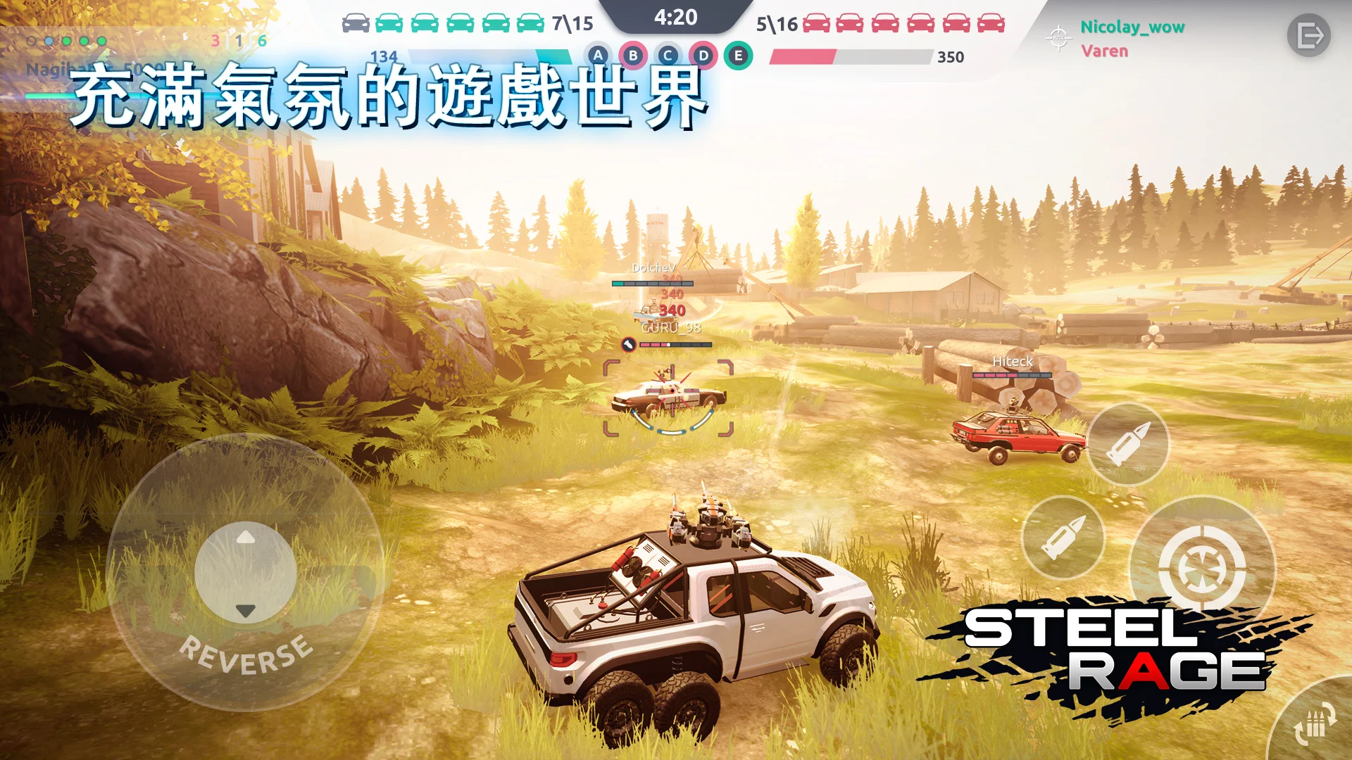 Steel Rage: 机器人车辆玩家对战射击战 截图 1