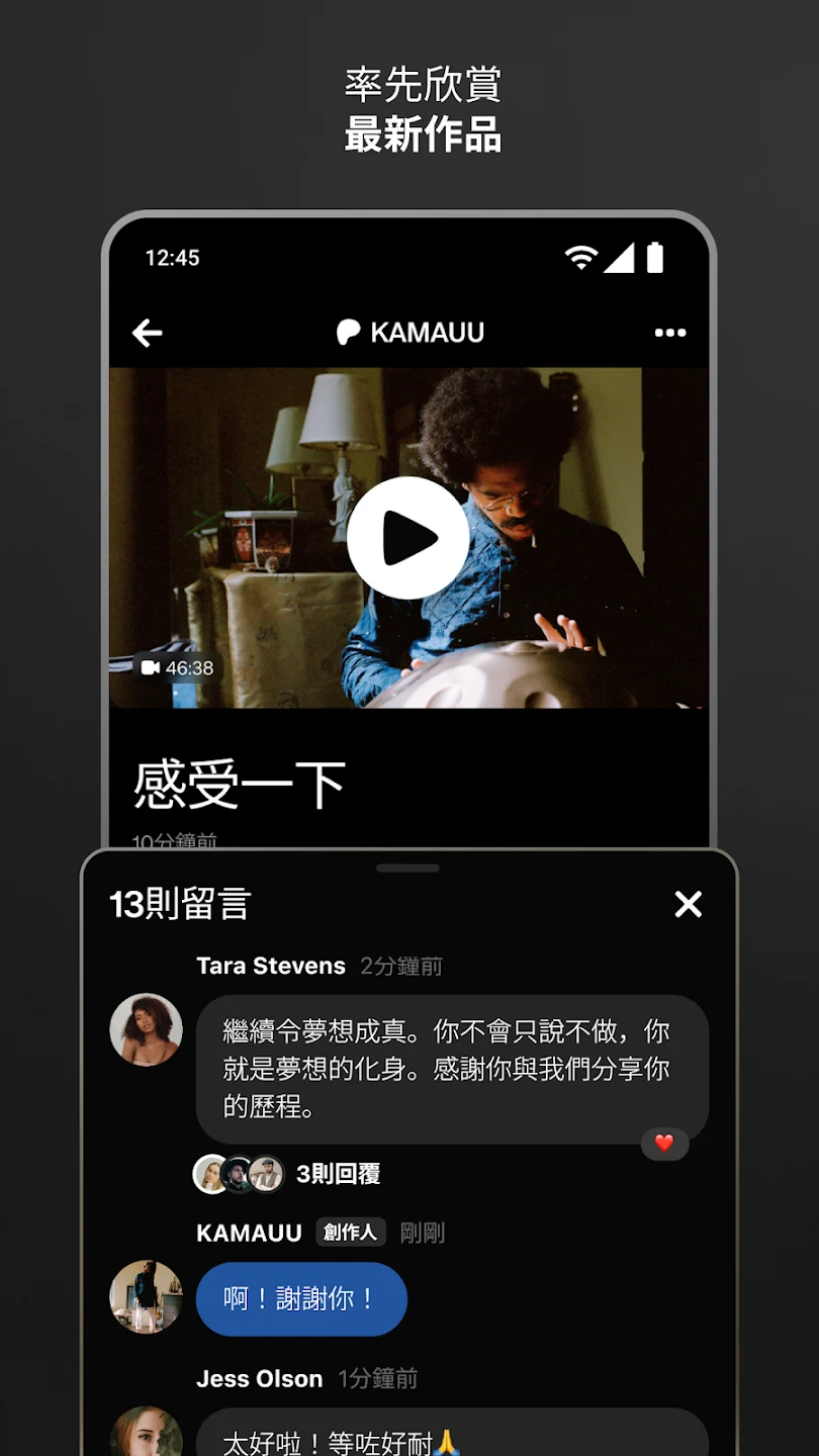Patreon 截图 4