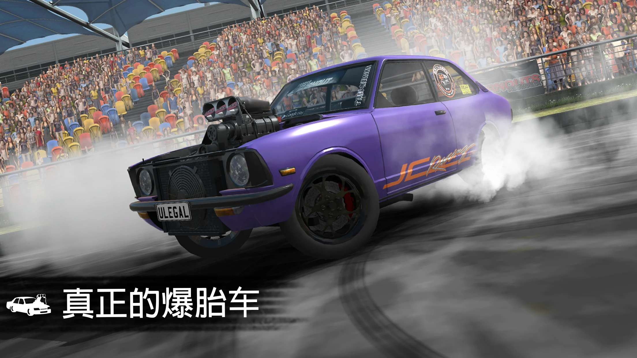 Torque Burnout 截图 9