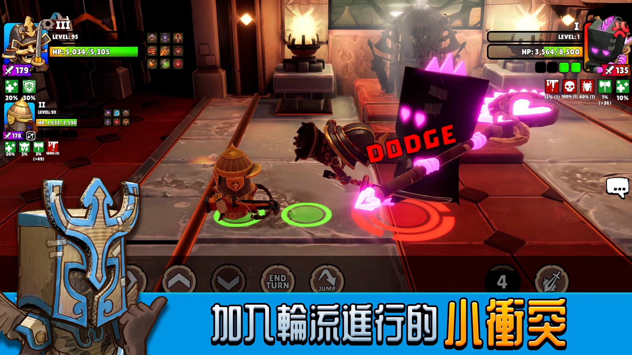 Big Helmets: Heroes of Destiny 截图 4