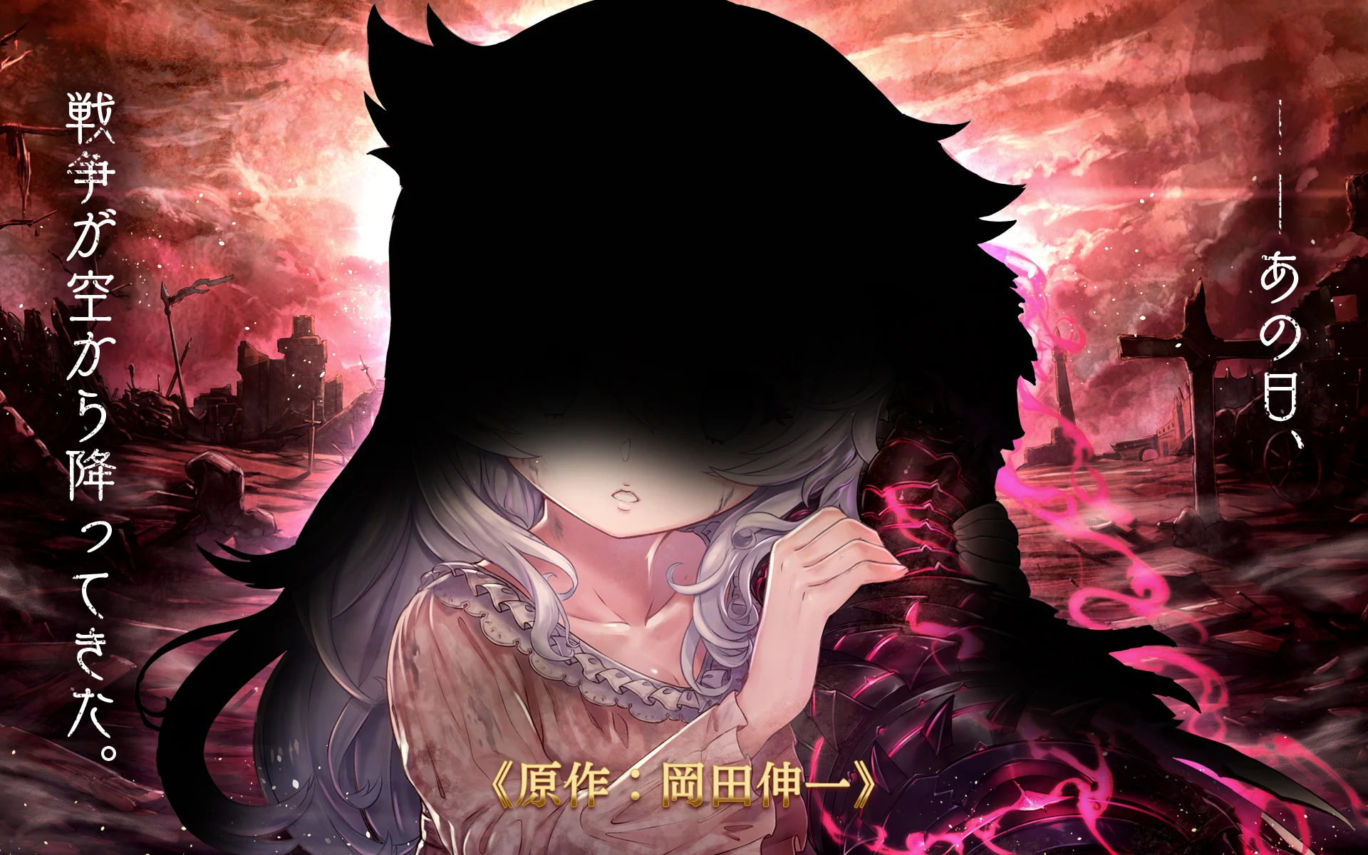 ミナシゴノシゴト- 少女X英雄X戦场　父と孤児のRPG 截图 8