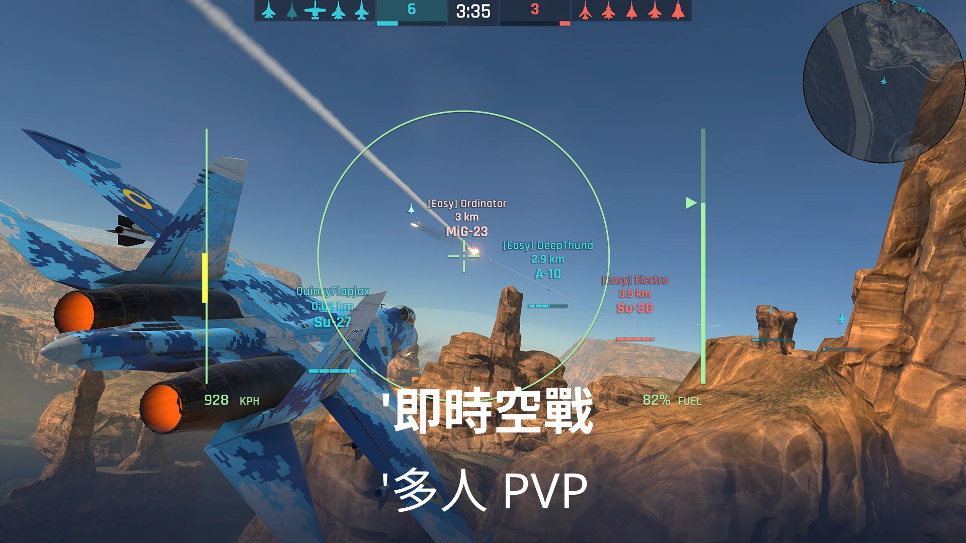 Metalstorm 截图 2