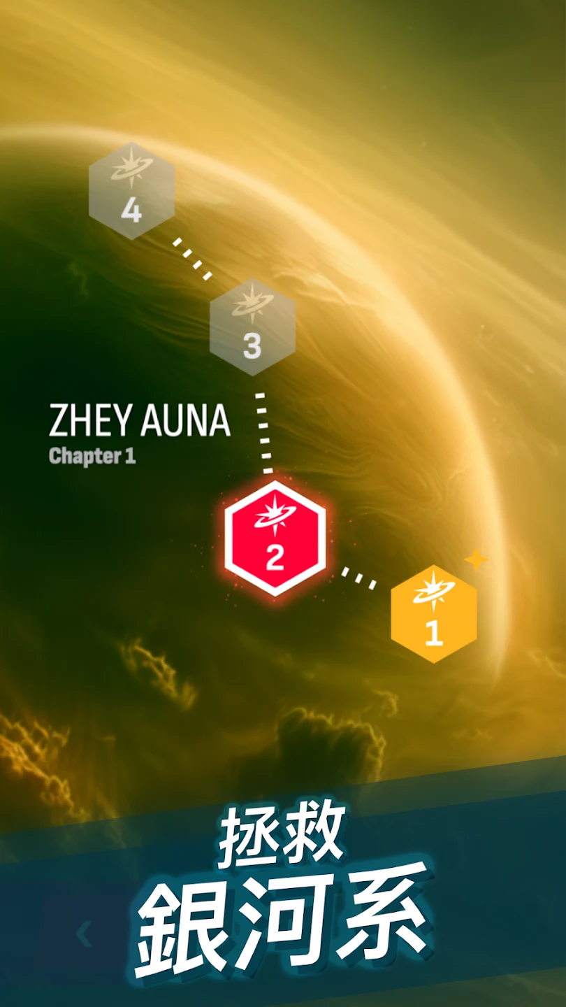 Phoenix 2 截图 5