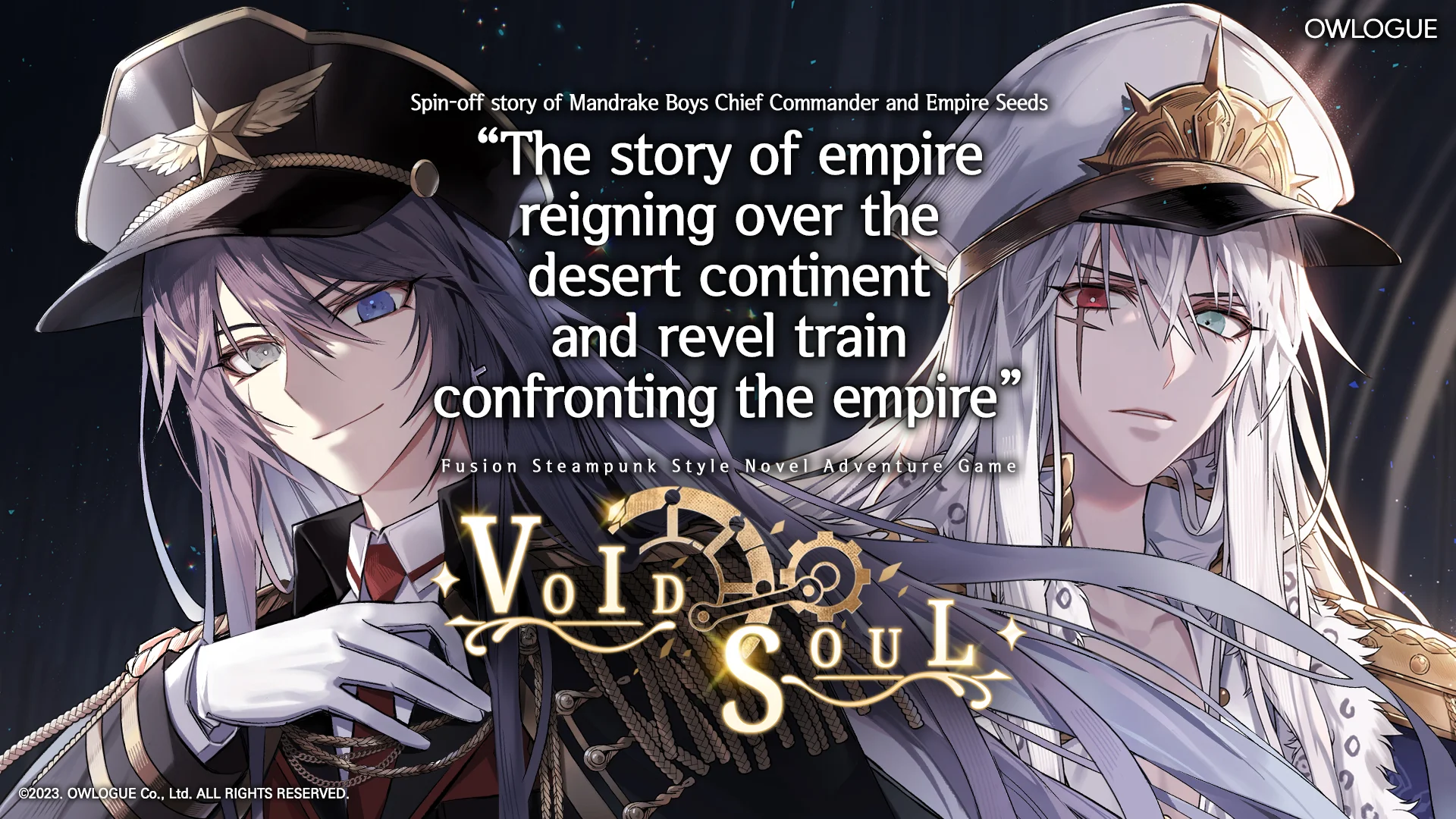 Void Soul 截图 2