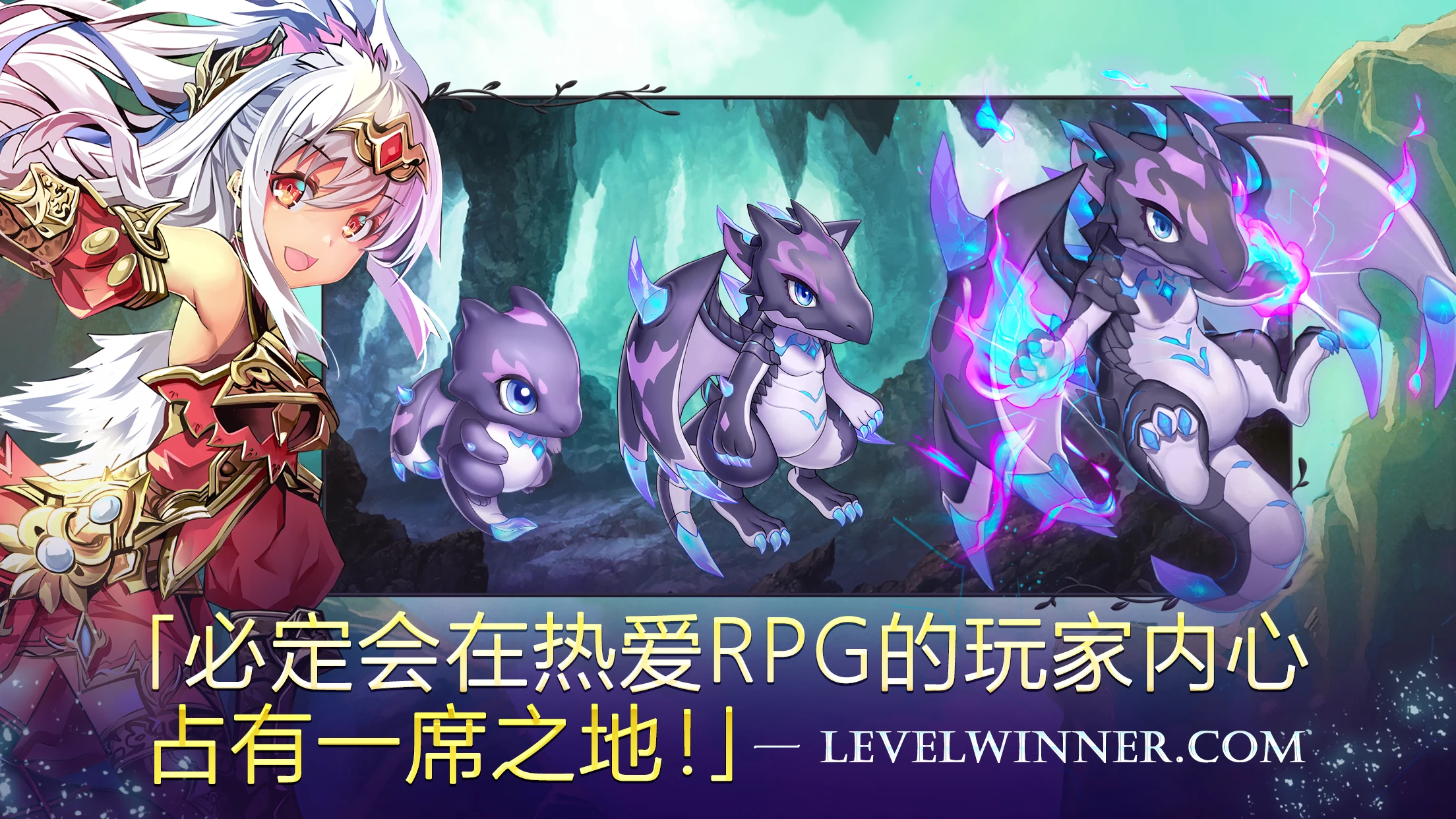 亘古幻想 截图 10