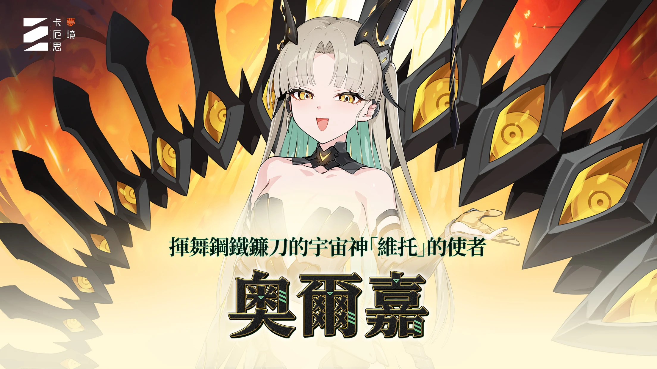 Chaos Zero Nightmare 截图 10