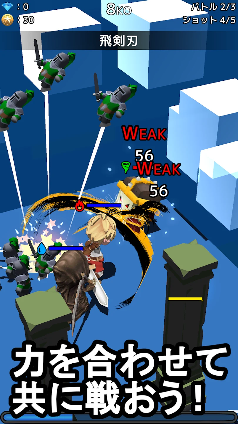 Battle Striker 截图 3
