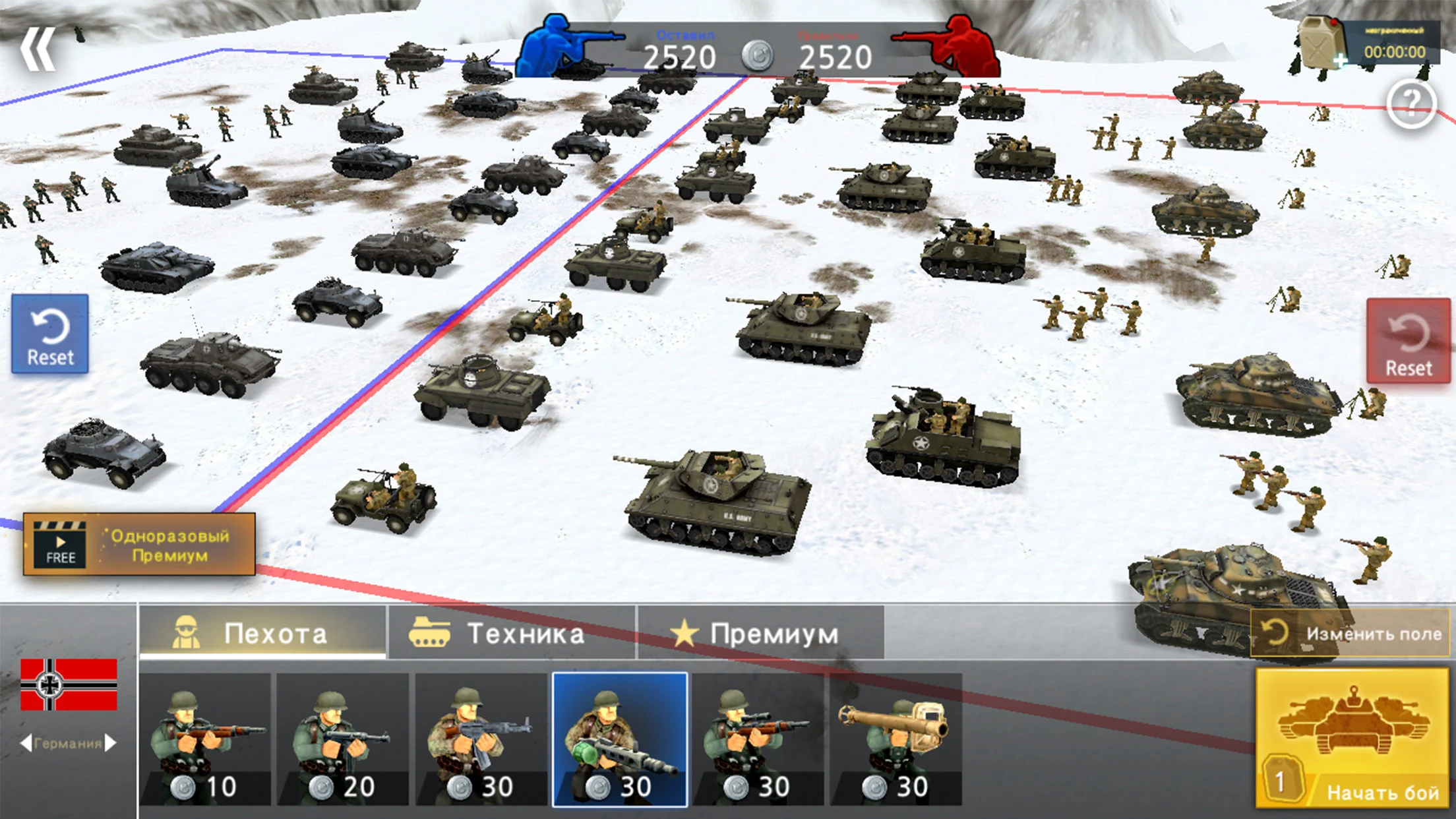 WW2 Battle Front Simulator 截图 3
